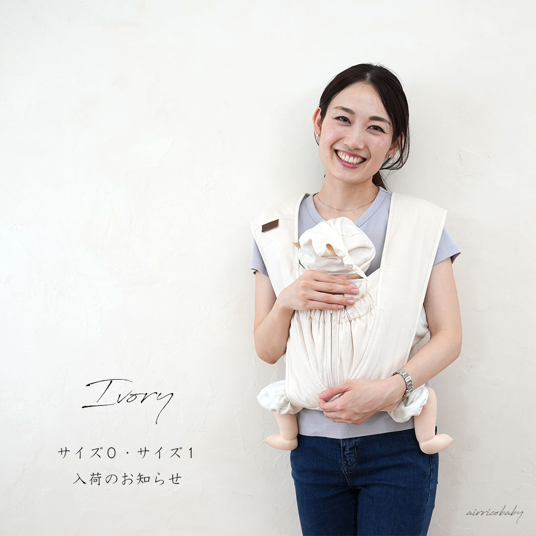 入荷情報｜エアリコ公式