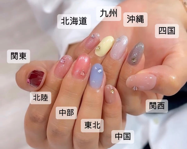 Maogel Mao Gel Travels Across Japan Special Collection – AJISAI Nail