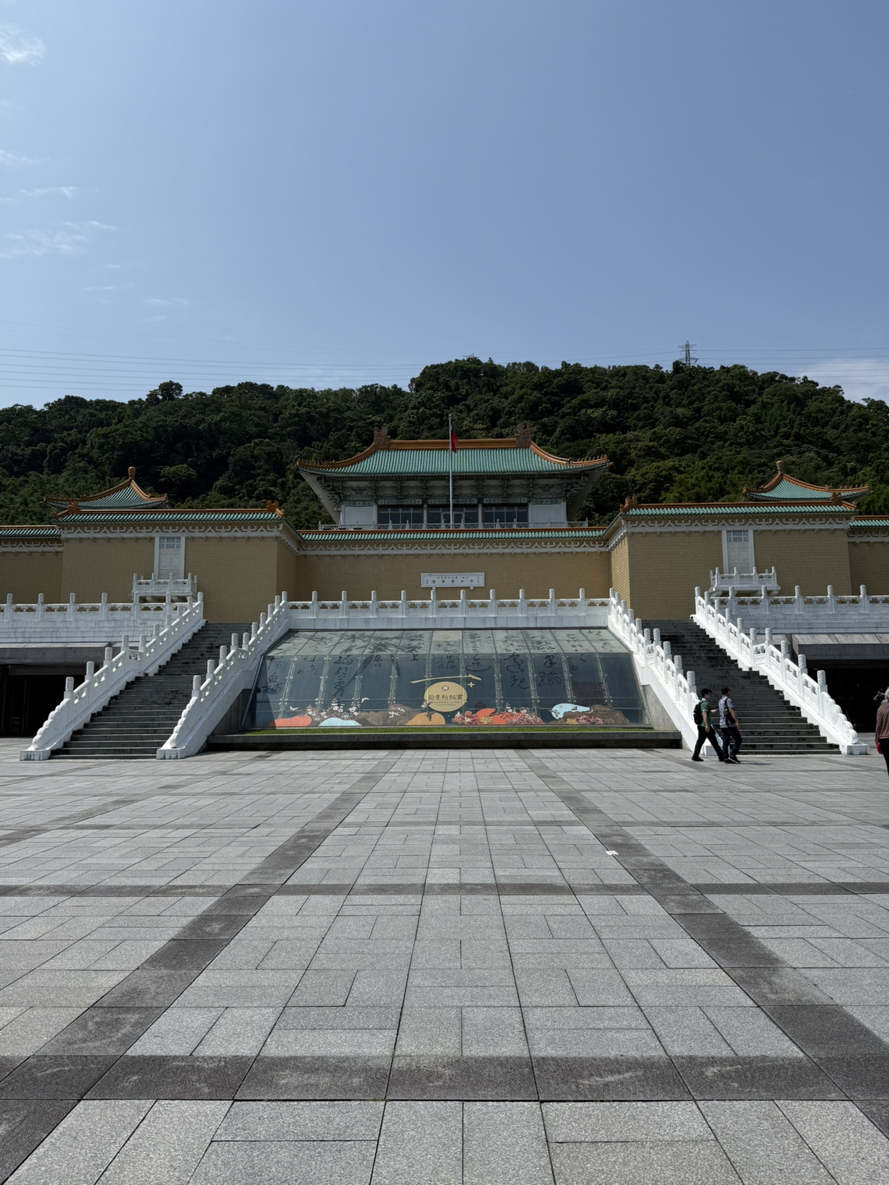 台湾/台北】世界四大博物館 国立故宮博物院 | Trip.com 台北