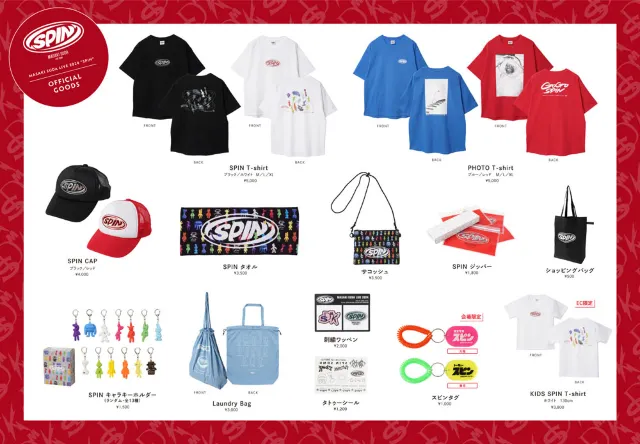 菅田将暉ライブ2026】9月13日トップコートランドで先行受付開始！来年1