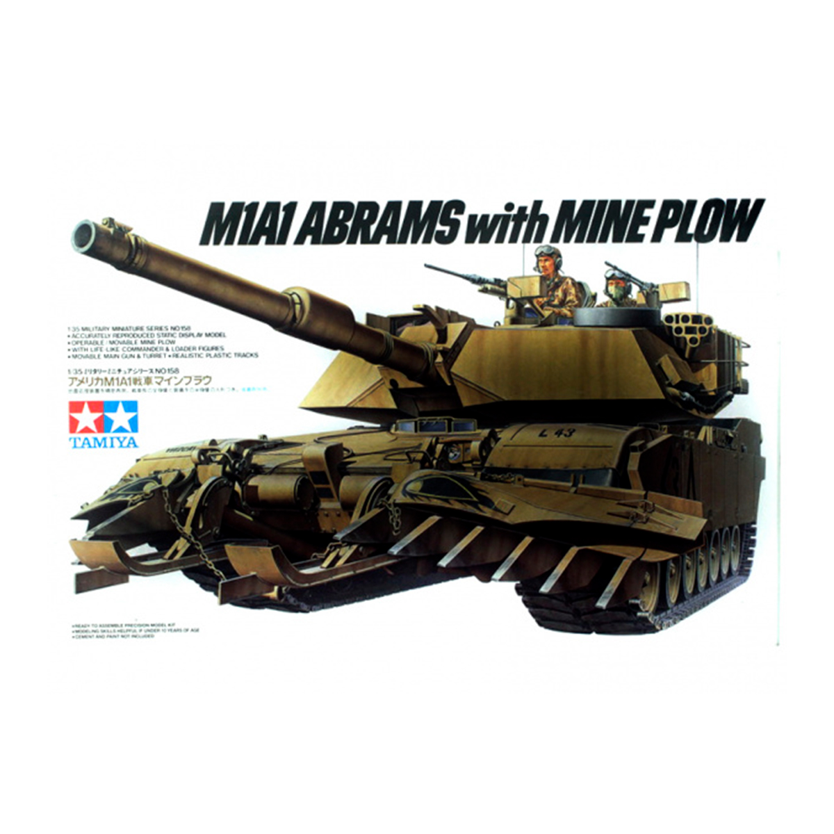 Buy 1/35 M1A1 Abrams w/Mine Plow online for32,50€ | AK-Interactive