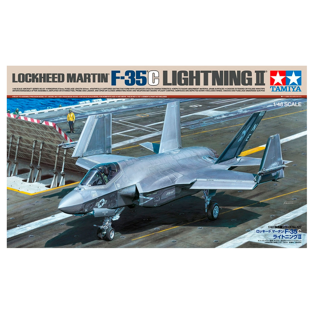 Buy 1/48 Lockheed Martin F-35C Lightning II online for 73,91€ | AK