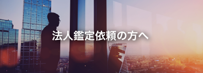 アサレン 松村潔・千駄ヶ谷早朝占星術初級講座 note販売のお知らせ