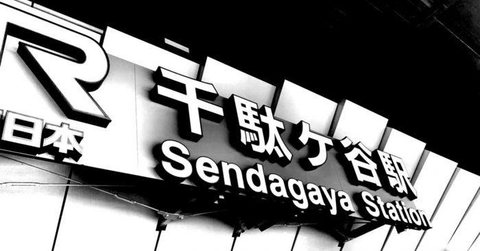 アサレン 松村潔・千駄ヶ谷早朝占星術初級講座 note販売のお知らせ