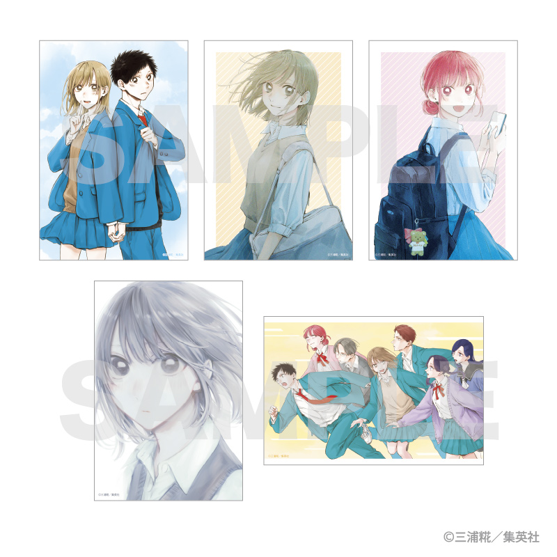 アオのハコ展 | ポストカード5枚セット A