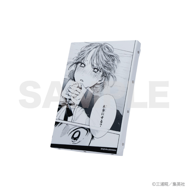 アオのハコ展 | 名場面アートボード「本当にする？」＜アオノハコ展＞