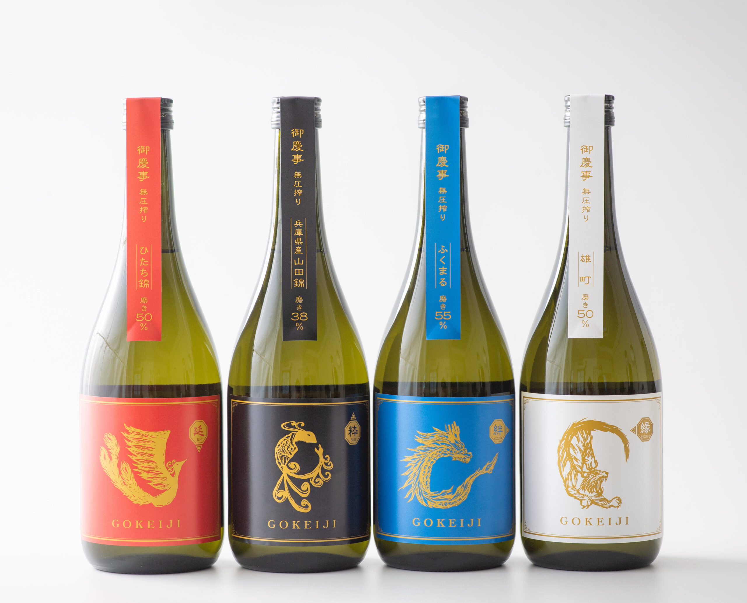 杜氏がこだわった最高峰の御慶事。無圧搾りシリーズ - 青木酒造“御慶事
