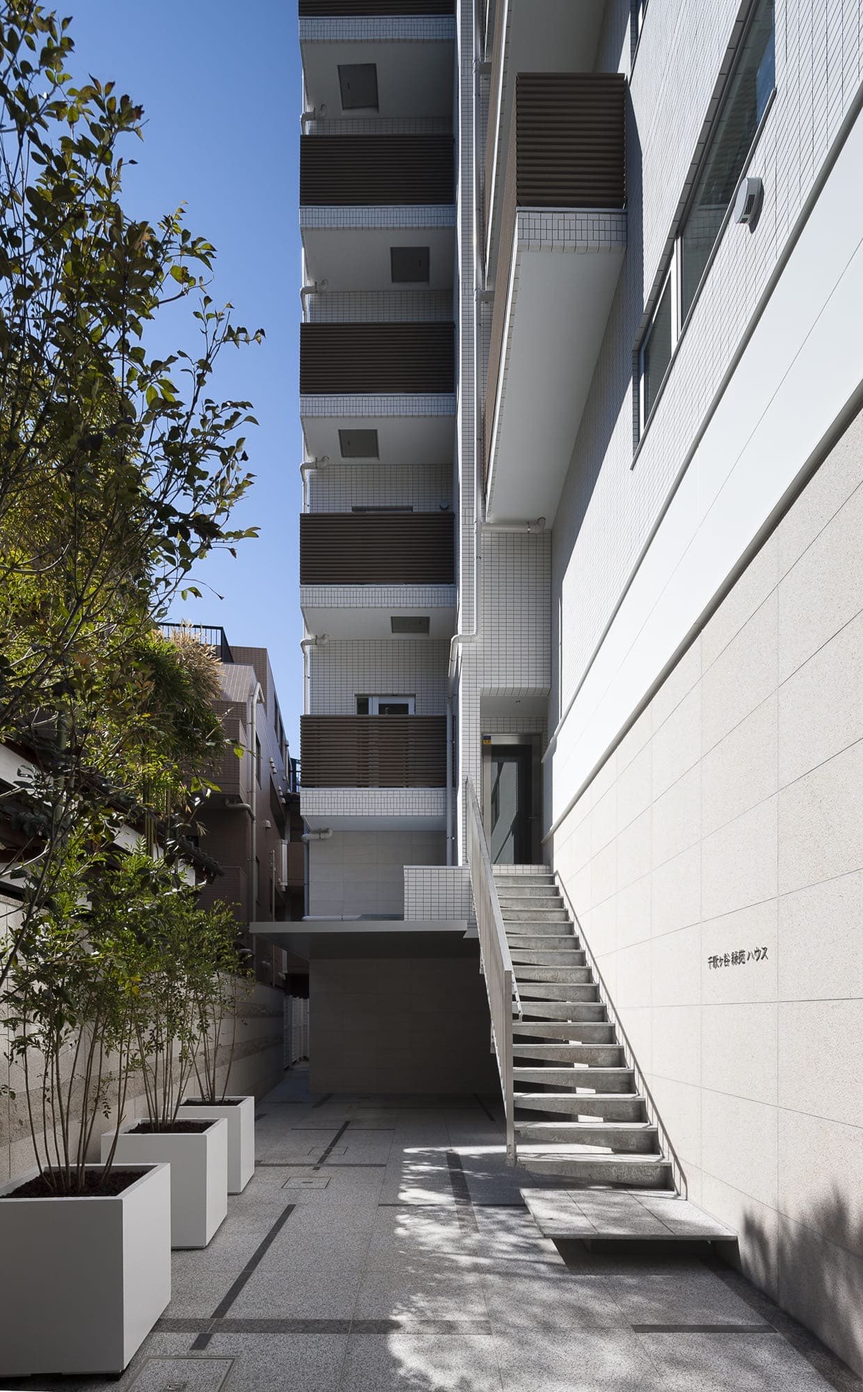 千駄ヶ谷 緑苑ハウス | 青木茂建築工房