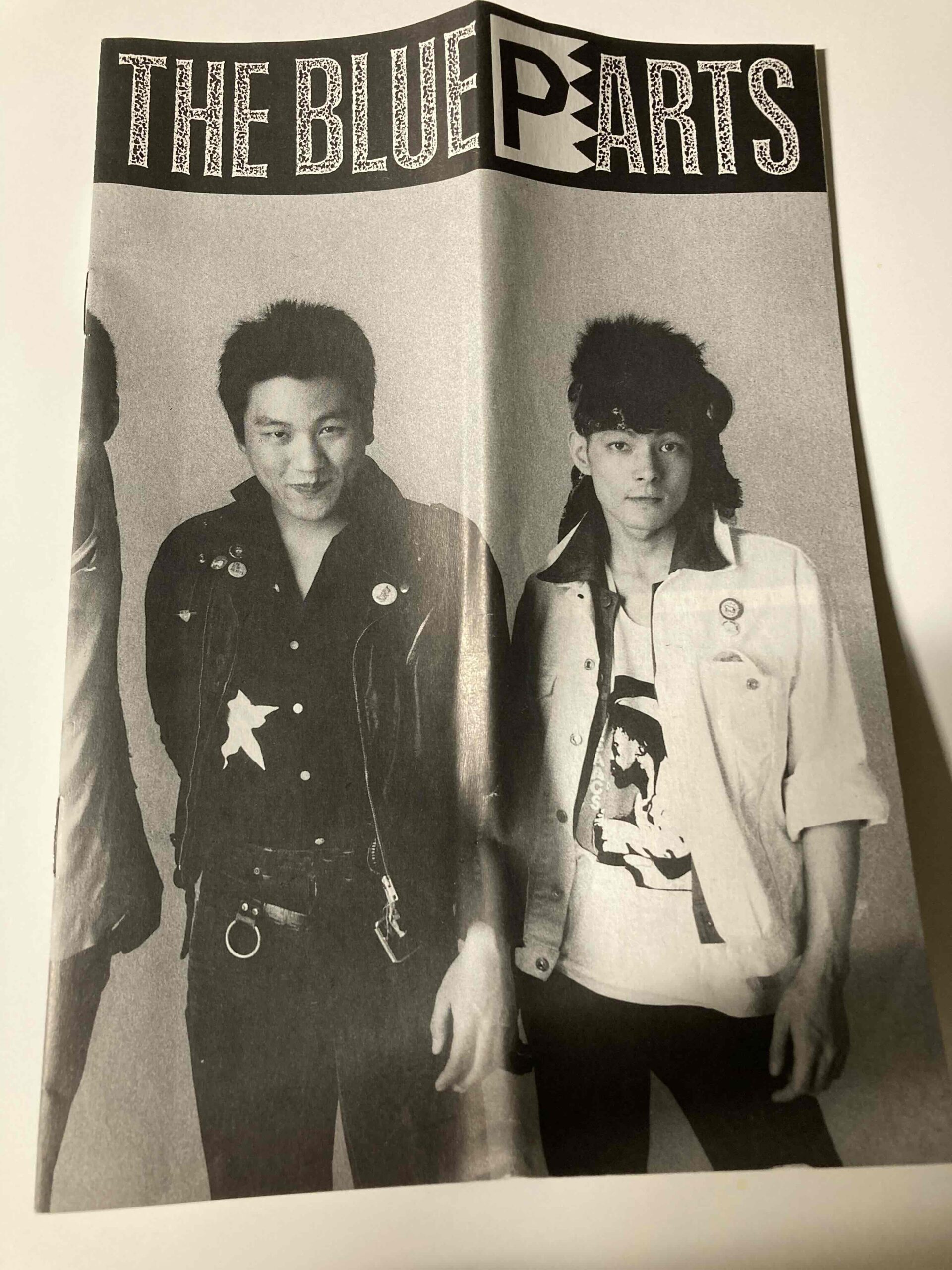 THE BLUE PARTS 1987年7月1日号 | ↑青心のヨシオ↓