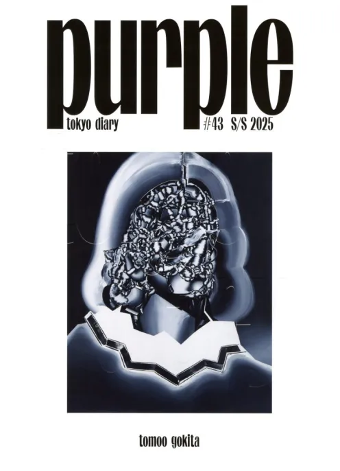 PURPLE #43 The Tokyo Diary Issue - 本 屋 青 旗 Ao-Hata Bookstore