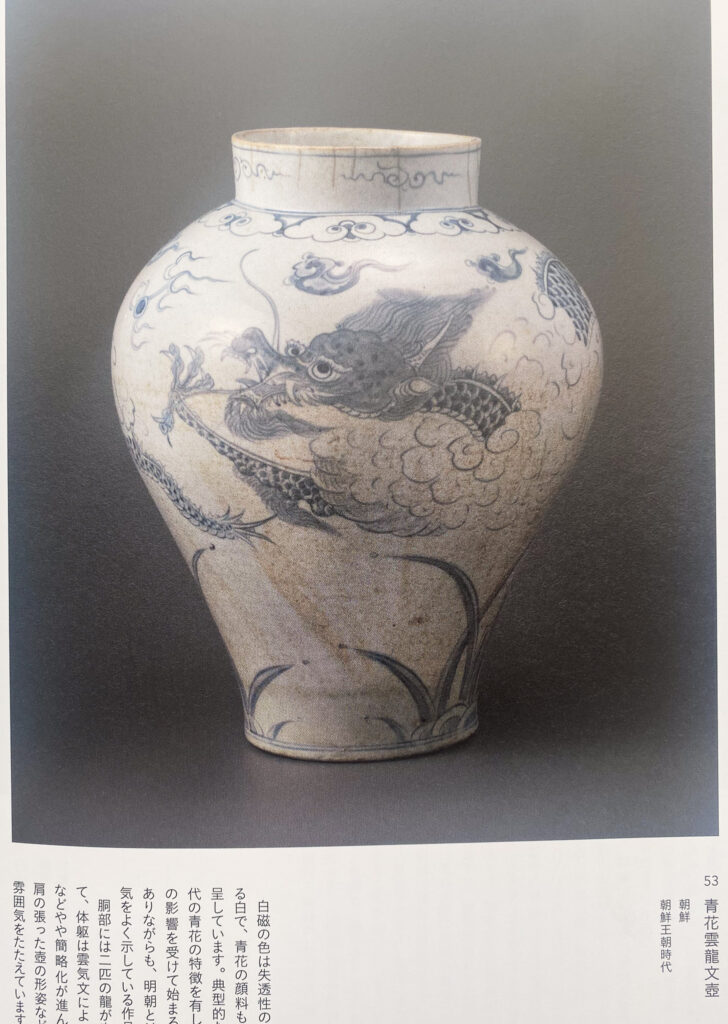 黄地青花花卉文盤◇出光美術館収蔵品◇明時代・成化年製在銘◇23-06-19