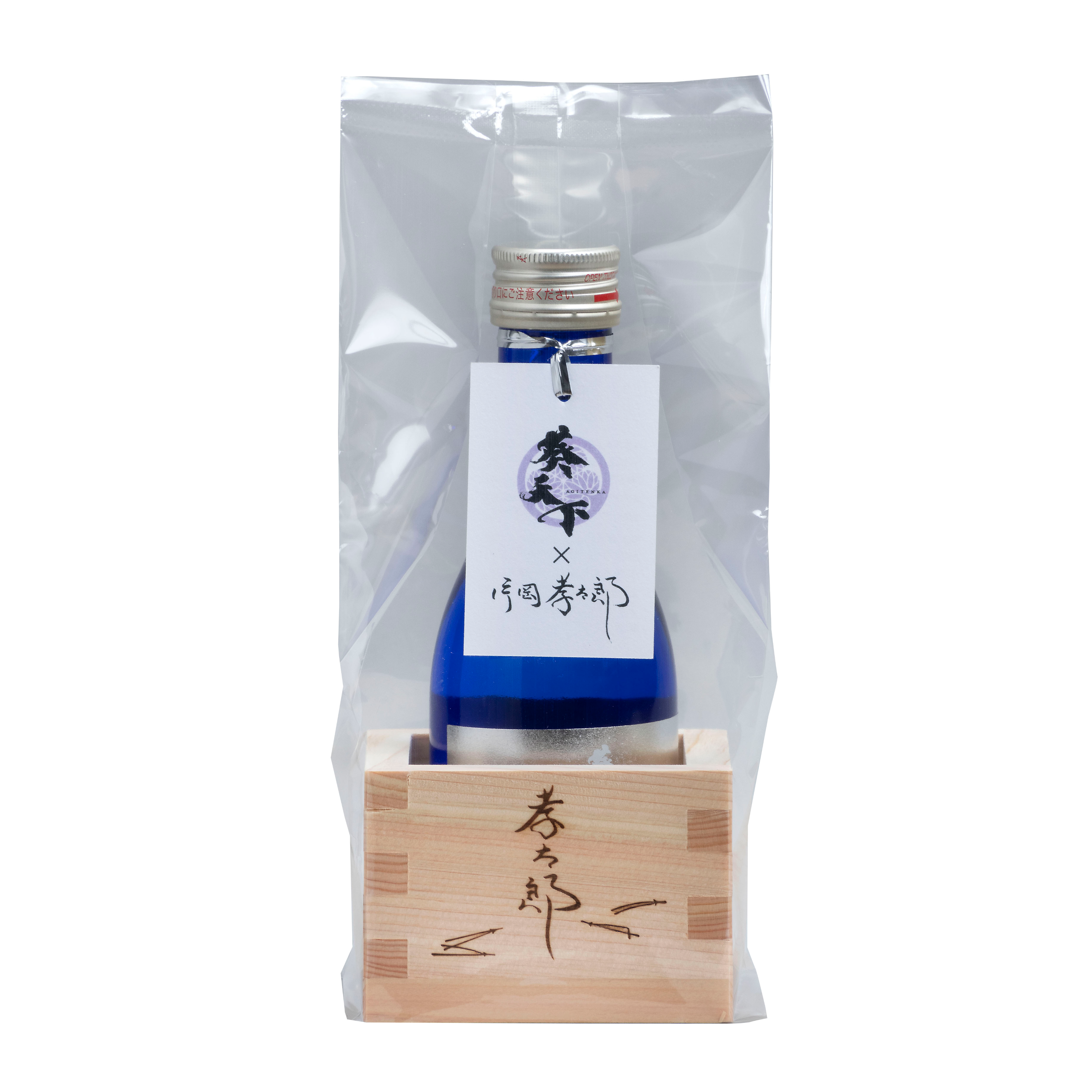 Takataro Junmaiginjo 180ml |Aoitenka junmaidaiginjo Limited