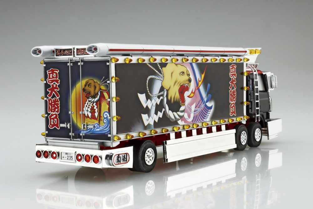 真犬勝負（大型冷凍車） - AOSHIMA SCALE MODEL LINEUP