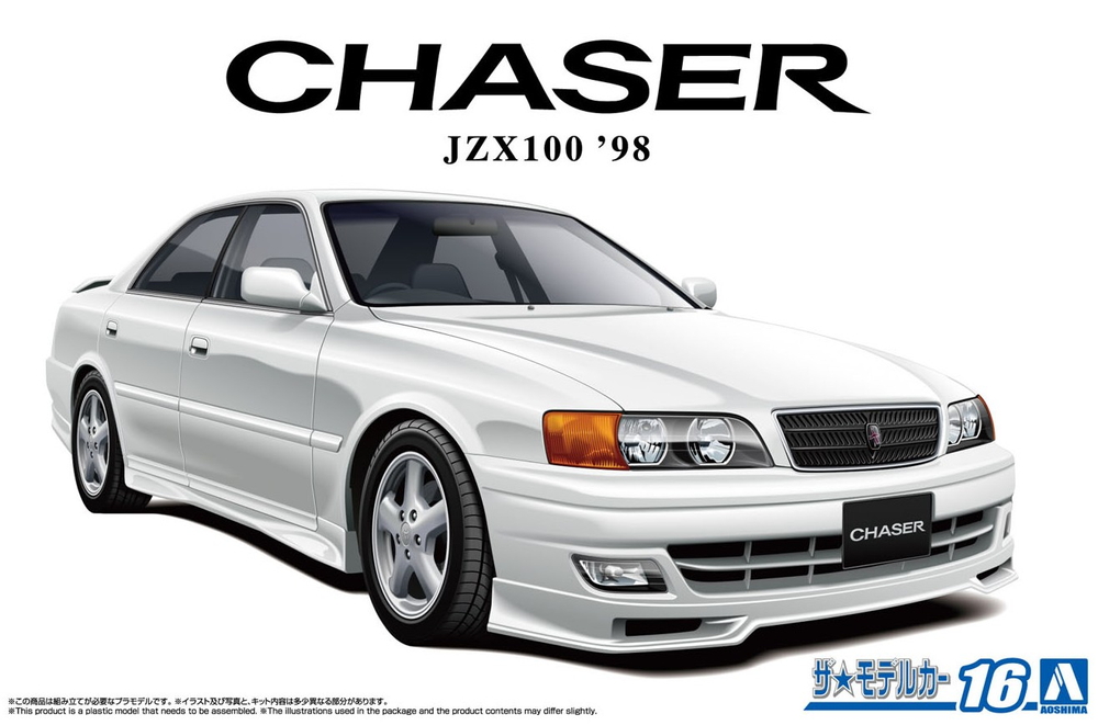 1/24 トヨタ JZX100 チェイサーツアラーV '98 - AOSHIMA SCALE MODEL