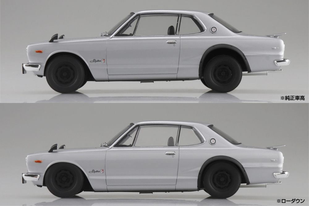 KPGC10 スカイラインHT 2000GT-R 1970 シルバー - AOSHIMA SCALE MODEL