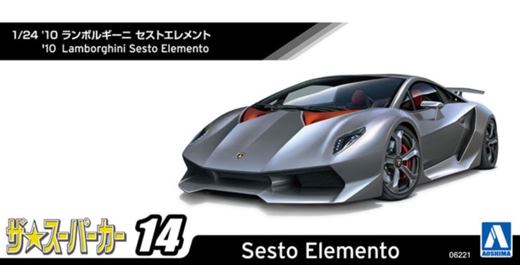 1/24 '10 ランボルギーニ セストエレメント - AOSHIMA SCALE MODEL LINEUP