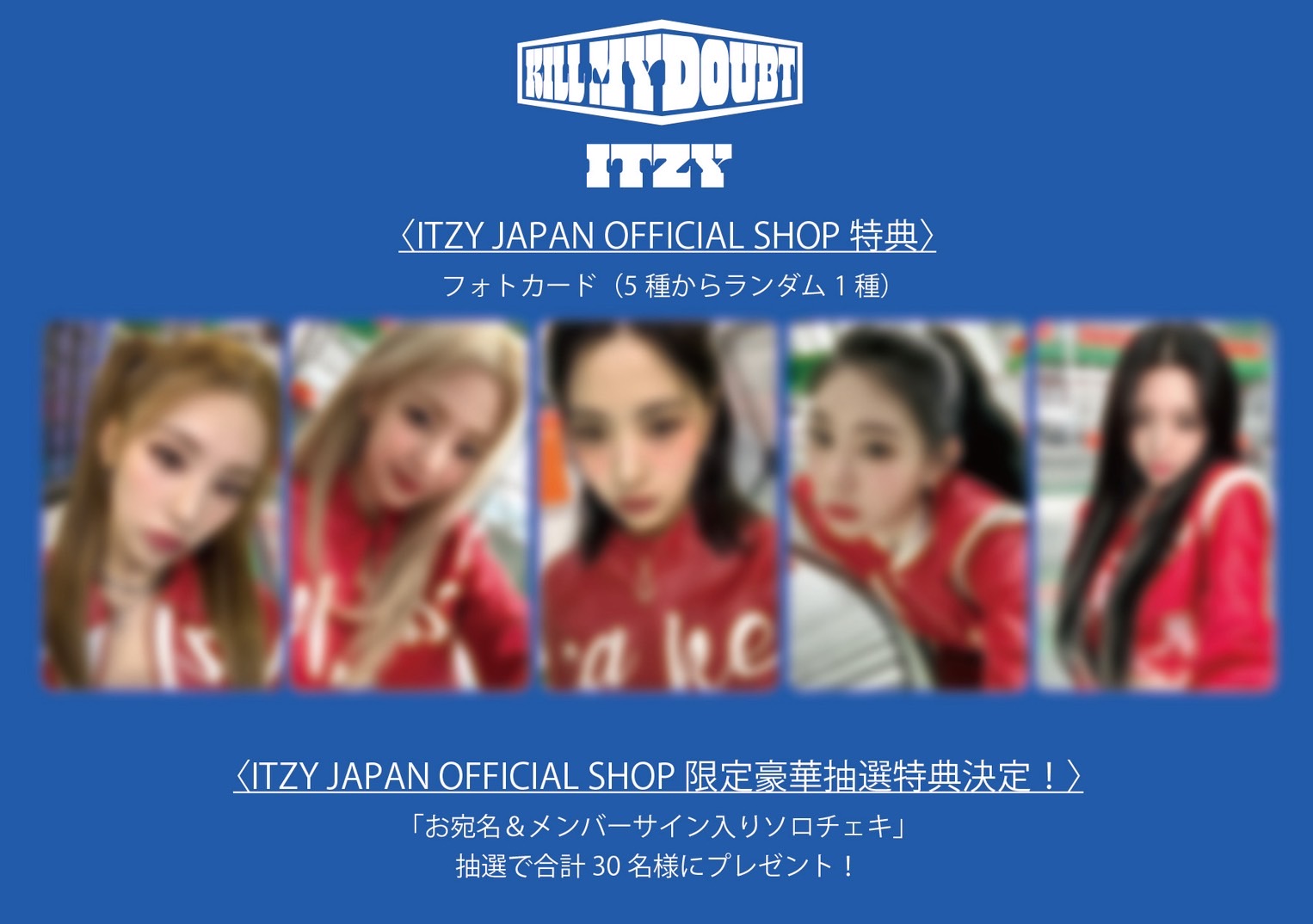 イェジ チェキ Voltage ITZY サイン ポラロイド 直筆 青 ITZY イェジ サイン入りチェキ GWBG ヨントン ITZY イェジ サイン入り