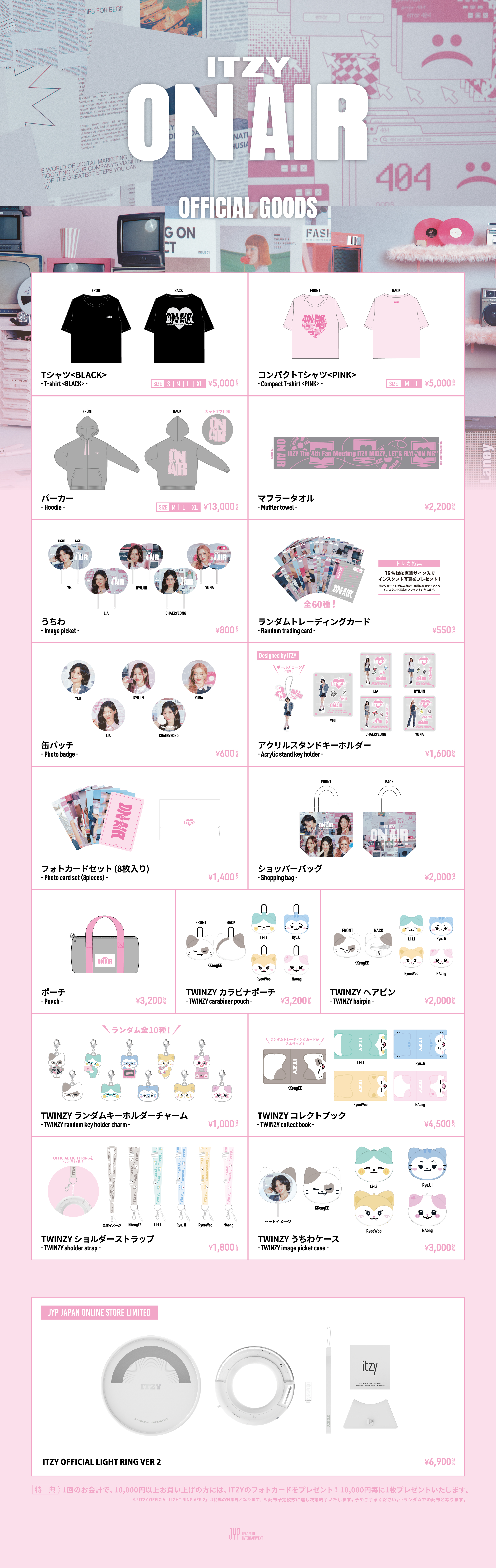 ITZY The 4th Fan Meeting ITZY MIDZY, LET'S FLY! 