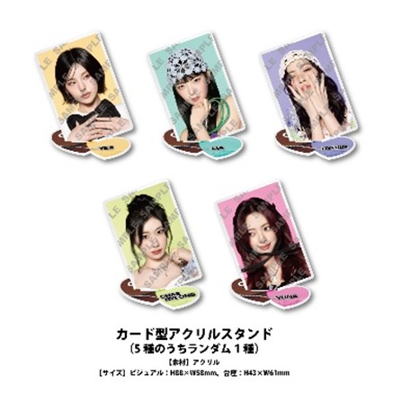 ITZYアルバム「Collector」特典まとめ | 7neko