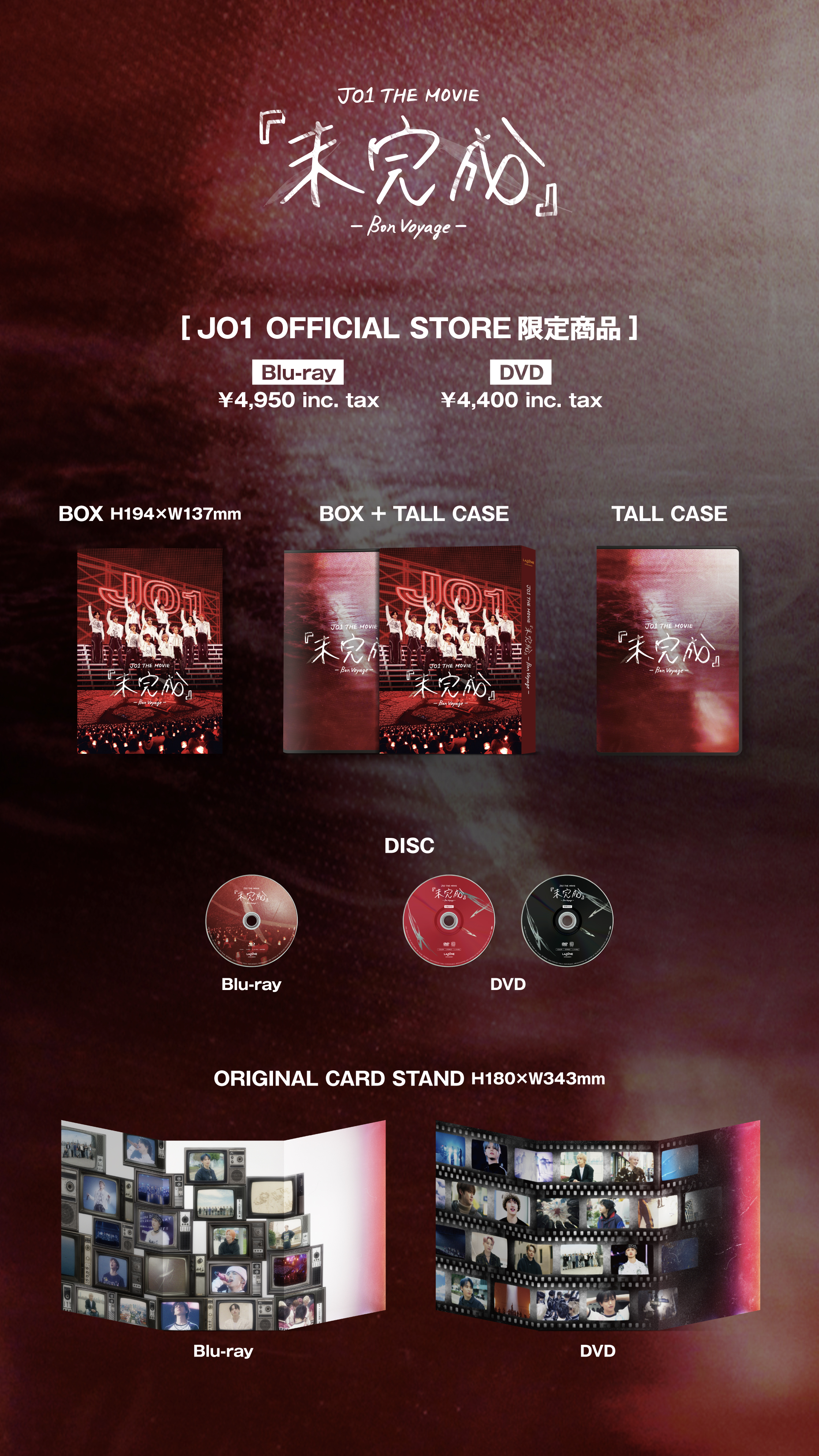 JO1のドキュメンタリー映画第2弾「JO1 THE MOVIE『未完成』-Bon Voyage