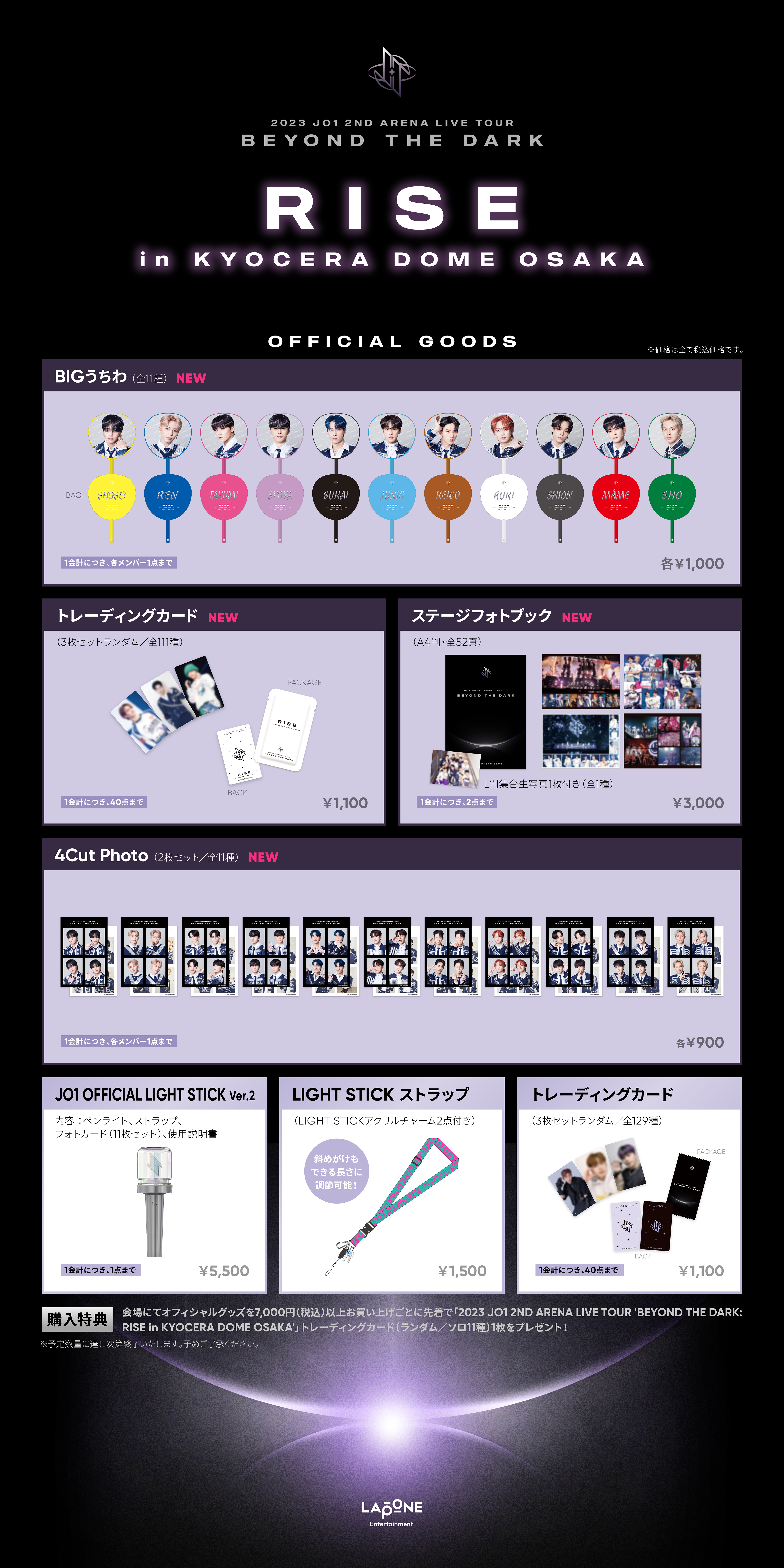 2023 JO1 2ND ARENA LIVE TOUR 'BEYOND THE DARK:RISE in KYOCERA DOME