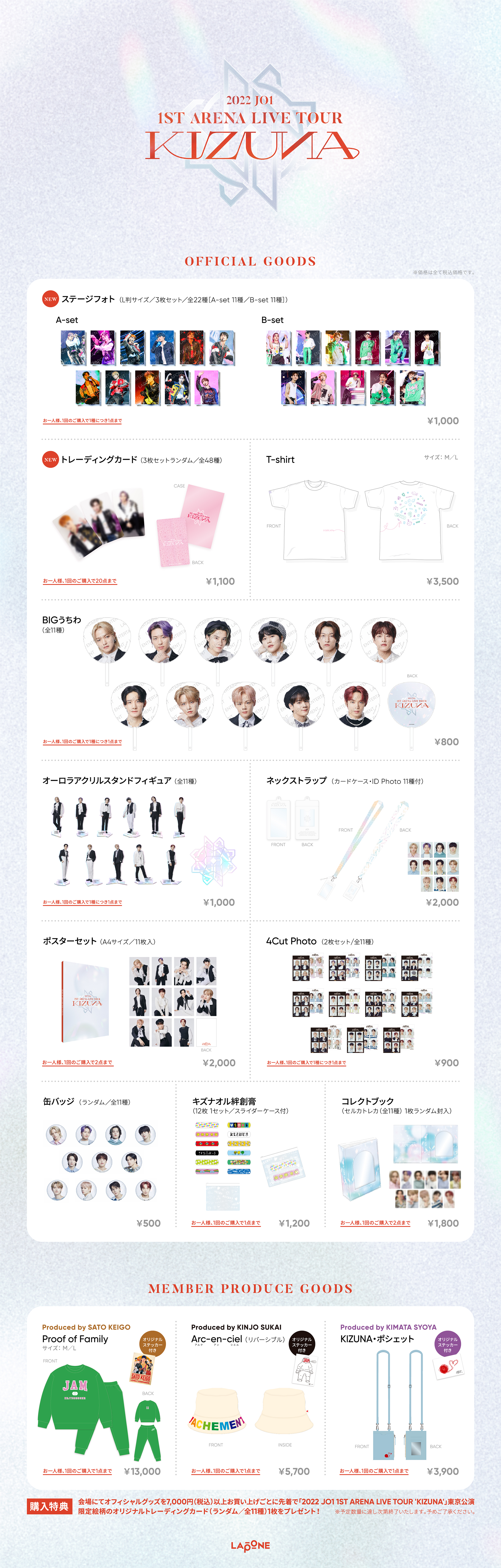 2022 JO1 1ST ARENA LIVE TOUR 'KIZUNA'」Official Goods 東京公演限定