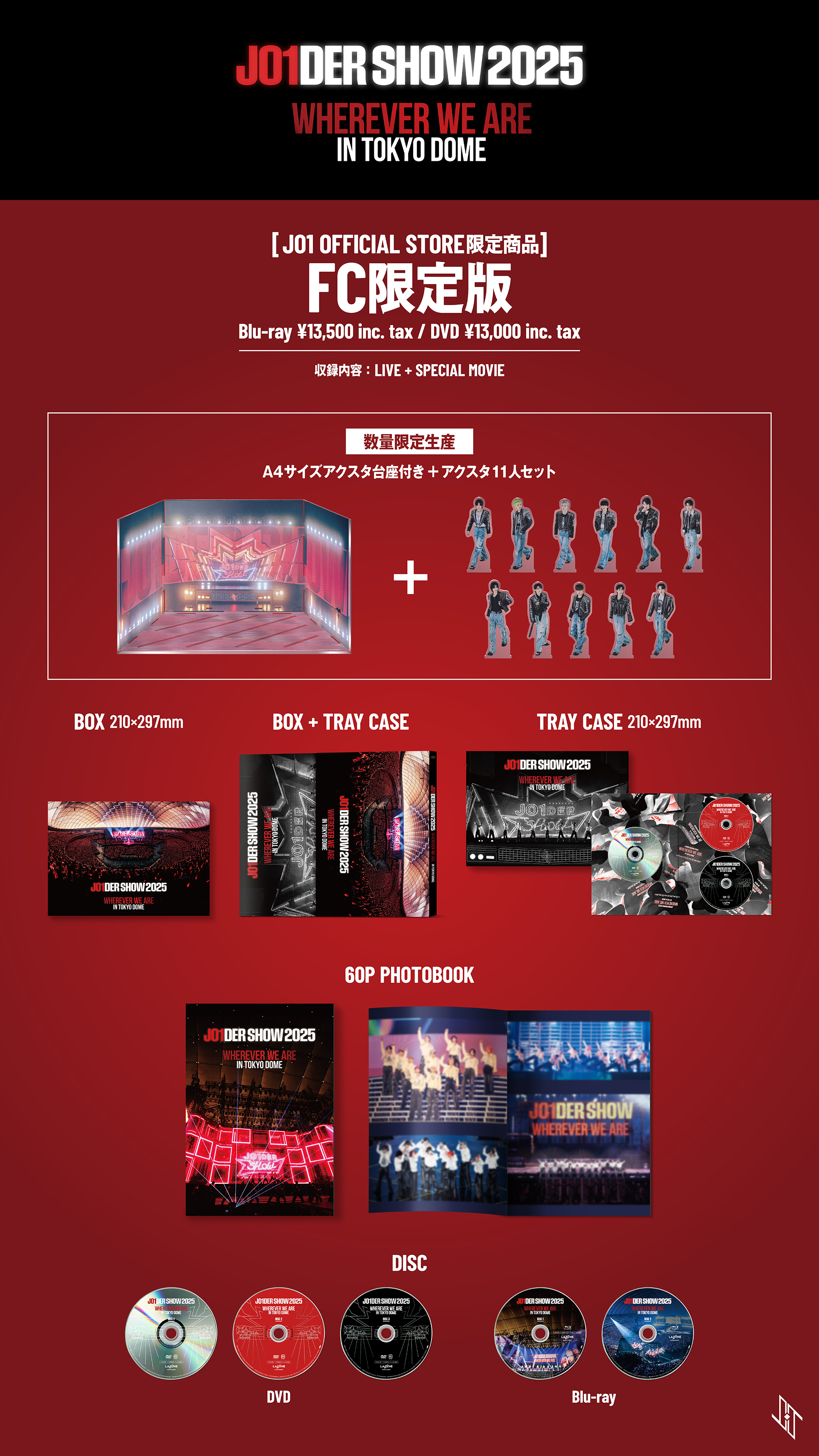 JO1DER SHOW 2025 'WHEREVER WE ARE' IN TOKYO DOME」LIVE Blu-ray