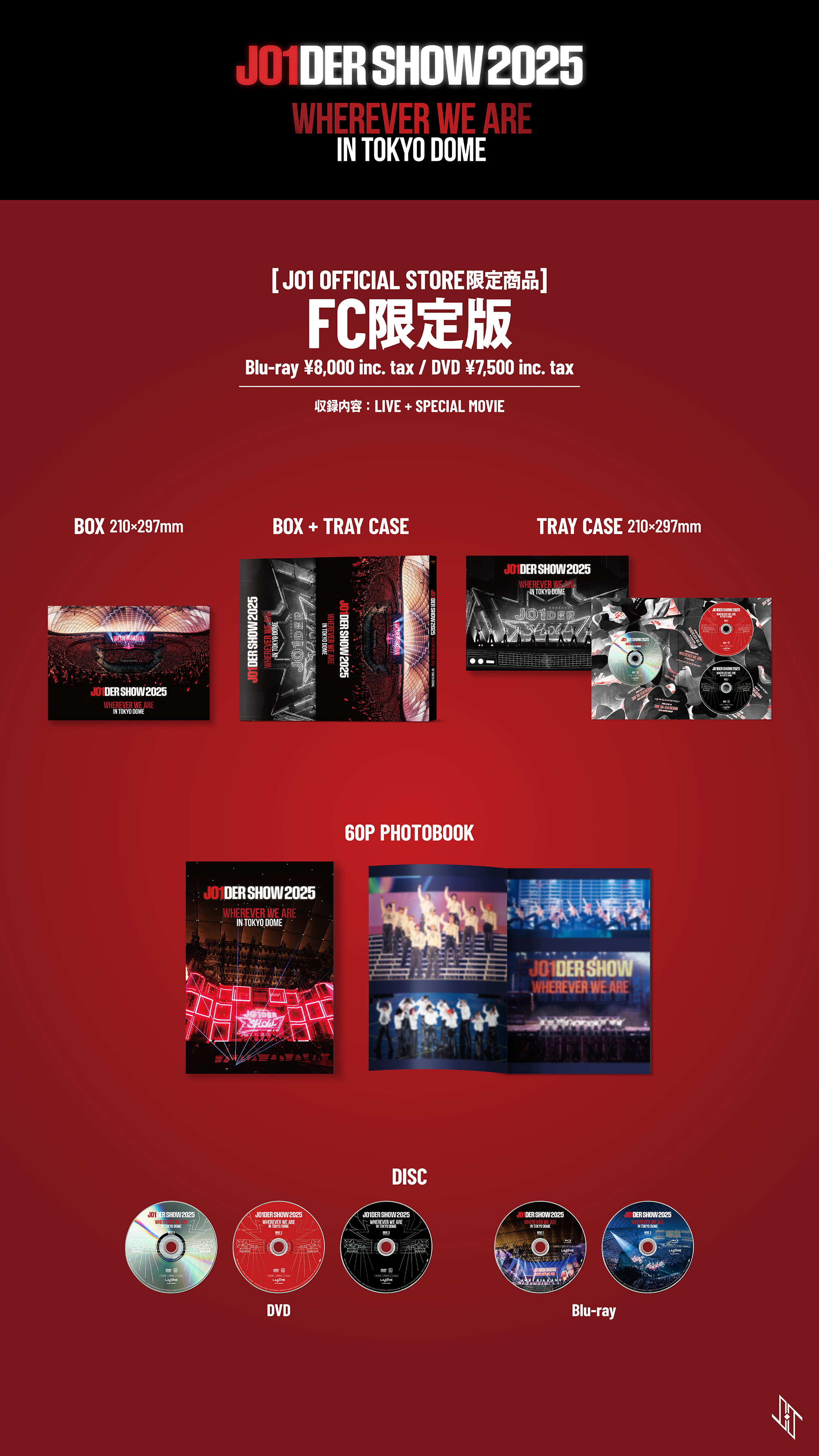 JO1DER SHOW 2025 'WHEREVER WE ARE' IN TOKYO DOME