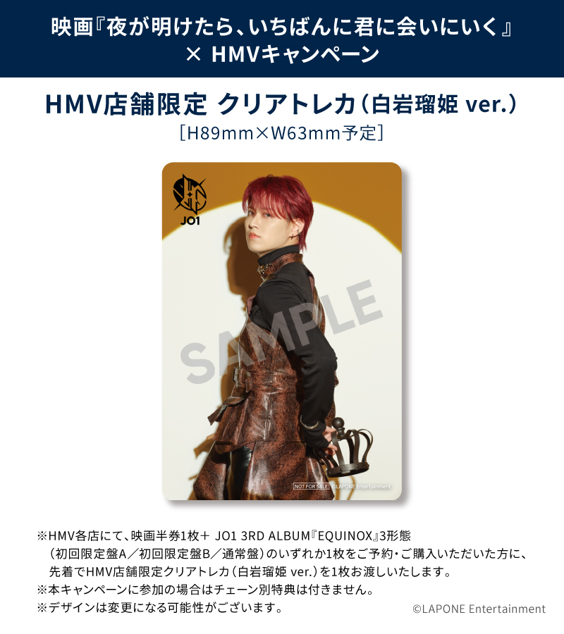 ⚠️購入前コメント必須 白岩瑠姫 タワレコ抽選会 チェキ ⚠️購入前