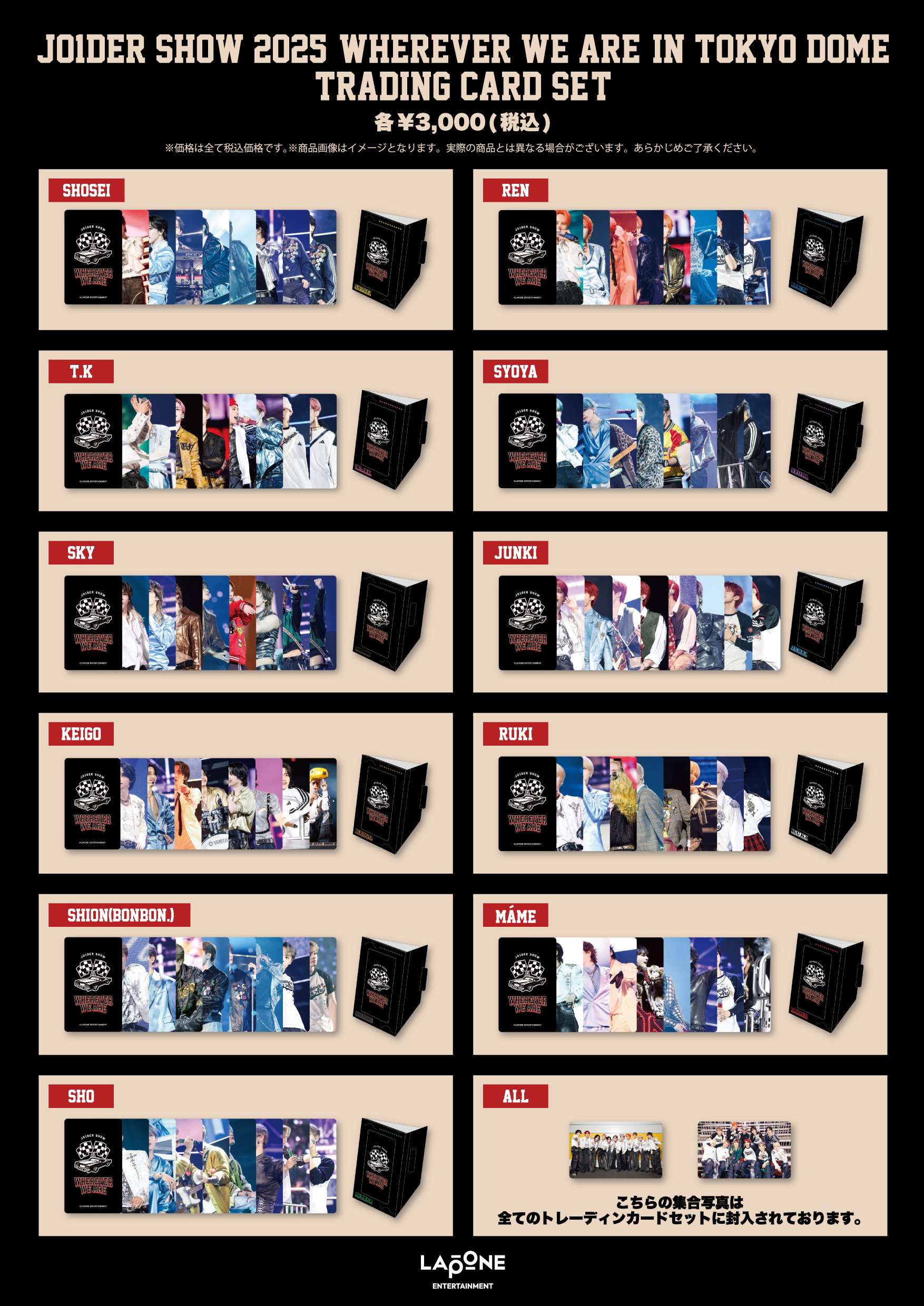 JO1DER SHOW 2025 'WHEREVER WE ARE' IN TOKYO DOME』トレーディング