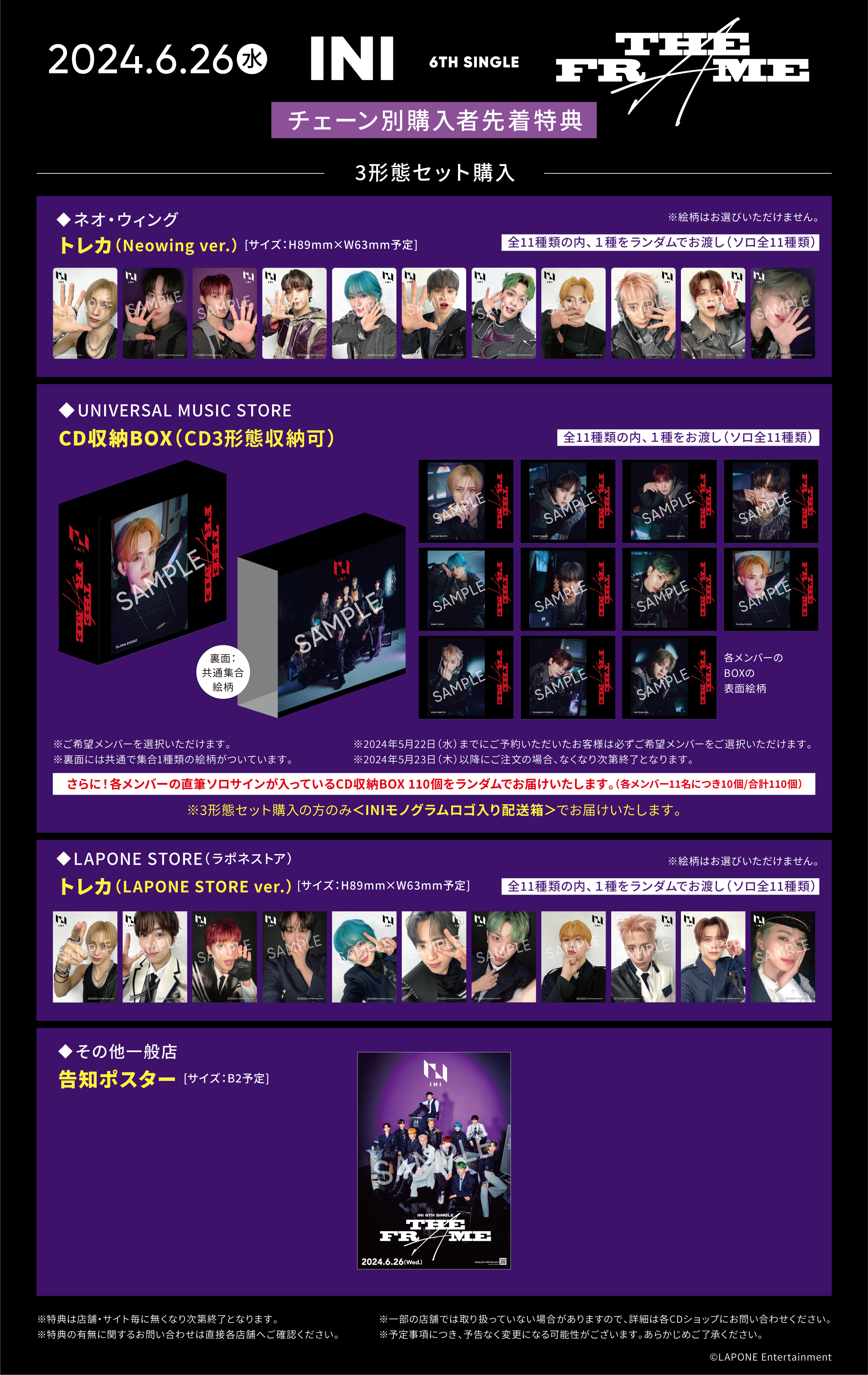 ダーリンシンドローム 、 イナイナイリブート、ベノマ セット（ベノマ特典、帯付） かいりきベア」検索結果 | アニメイト