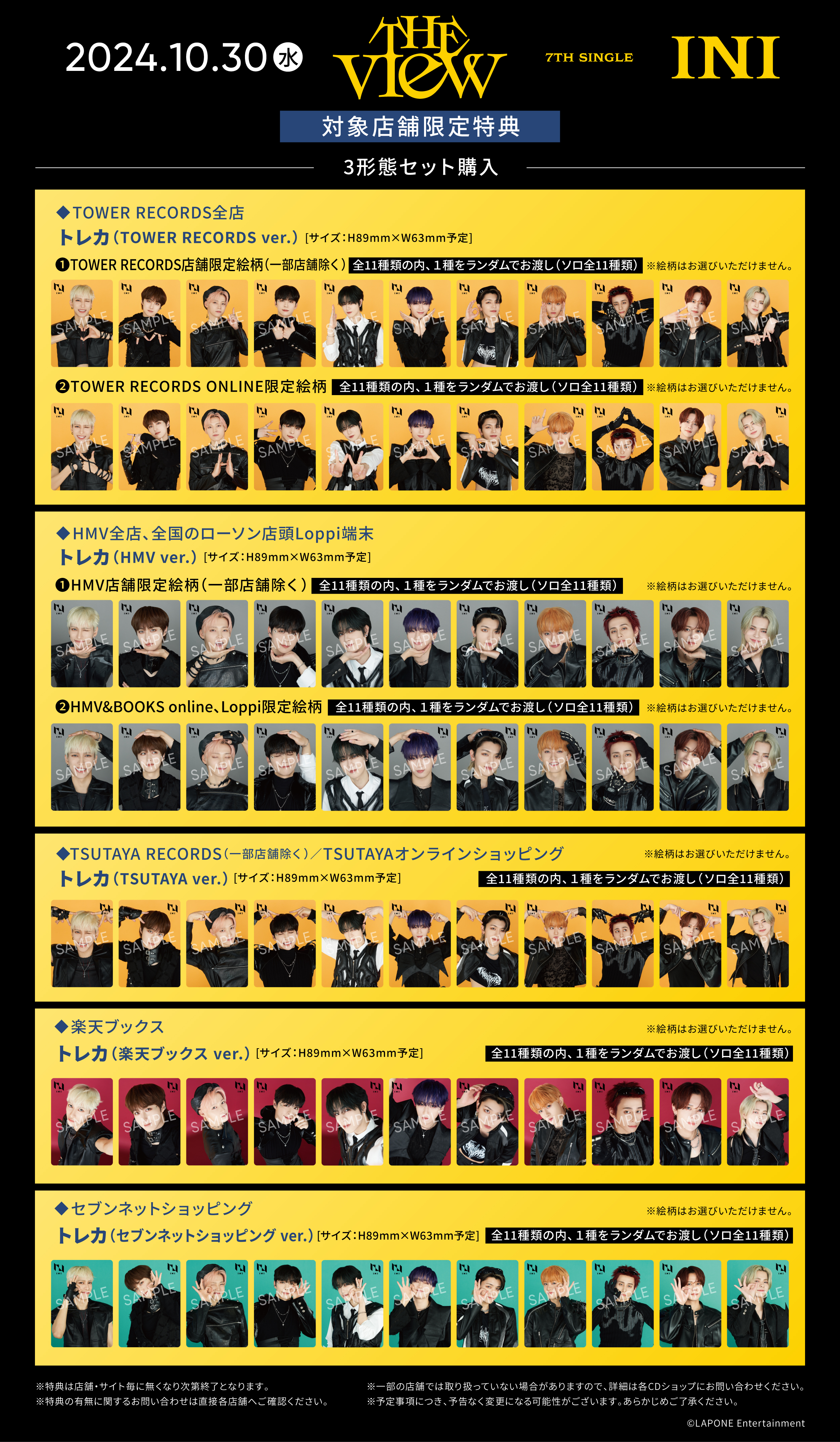 Evisbeats 特典MIXCD 7枚セット EVIS BEATS USED MIX CD 20枚オーバーで入荷いたしました！ : ディスク