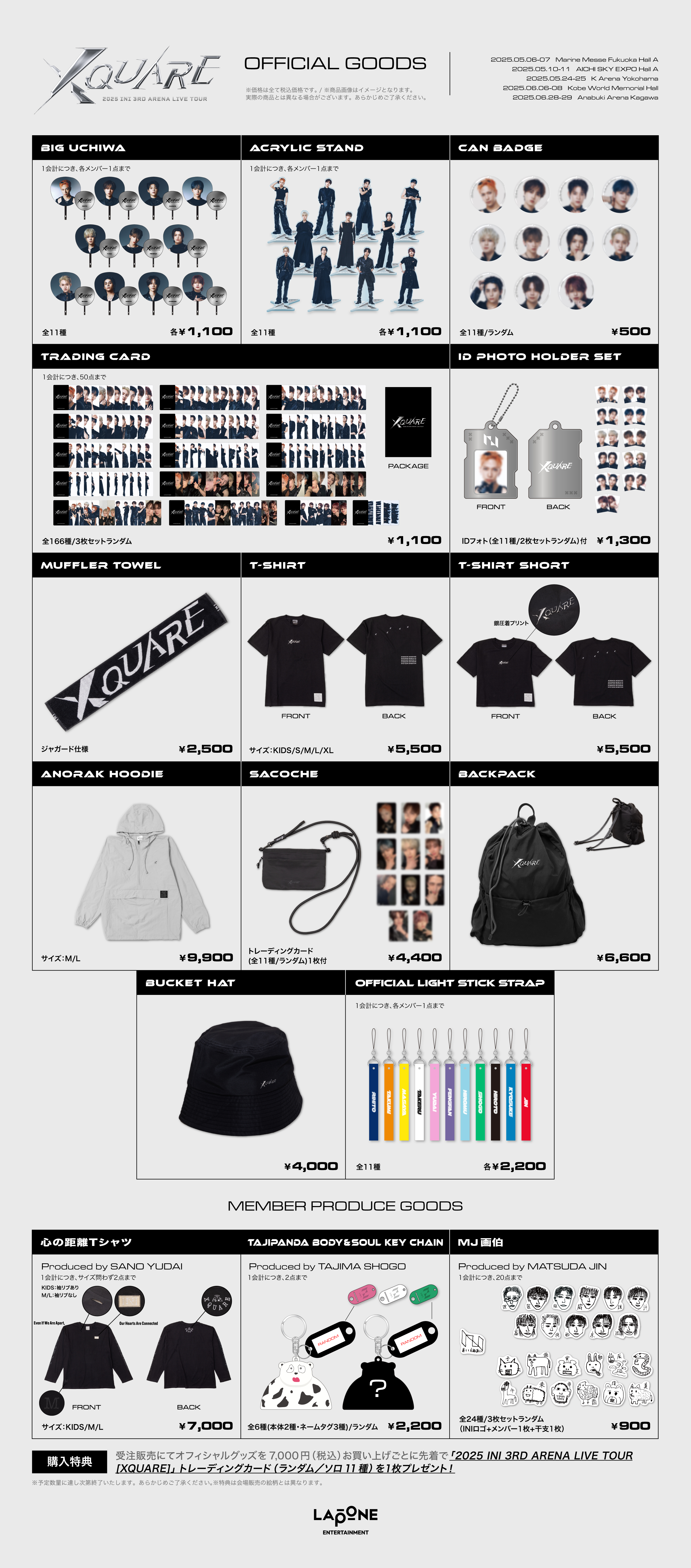 2025 INI 3RD ARENA LIVE TOUR [XQUARE]』OFFICIAL GOODS 受注販売詳細