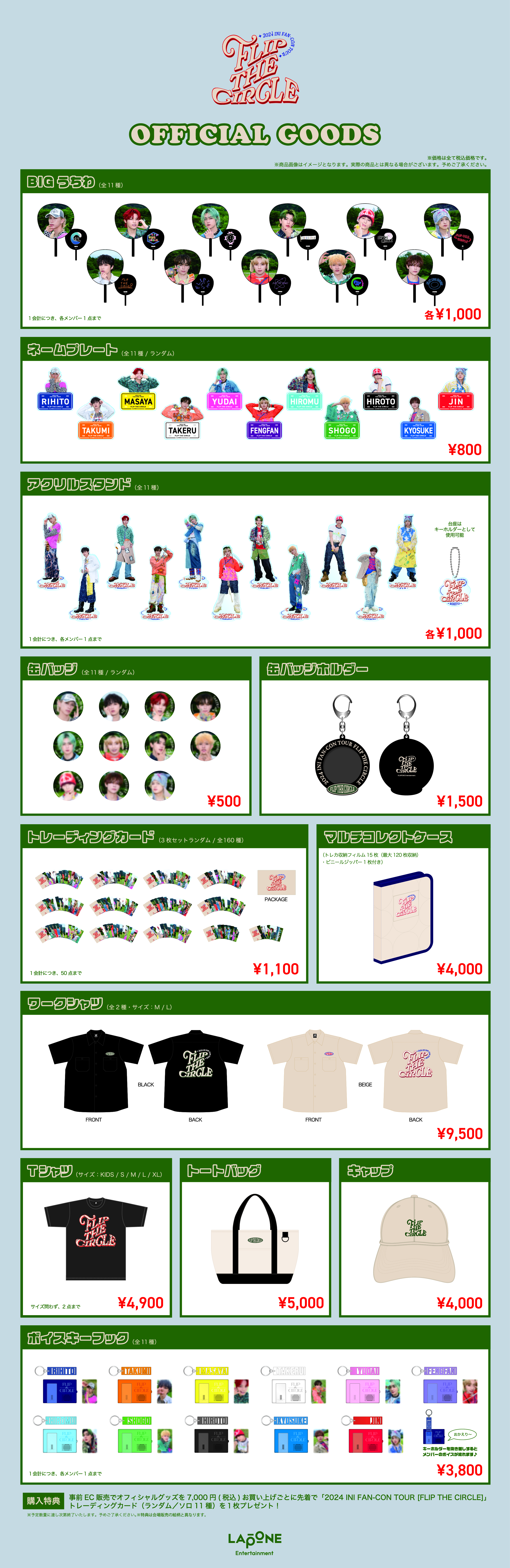 2024 INI FAN-CON TOUR [FLIP THE CIRCLE]』OFFICIAL GOODS LINEUP&