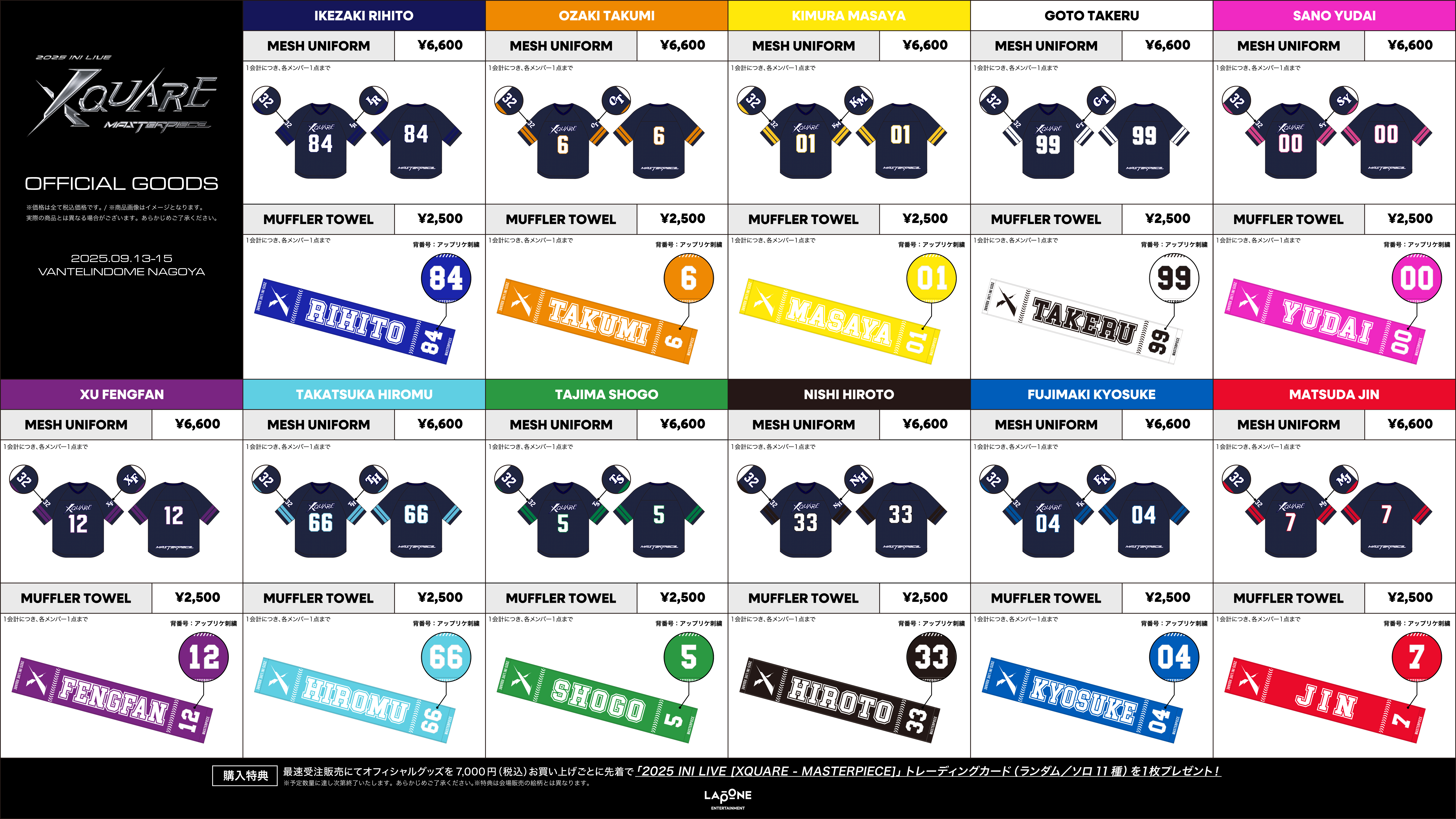 2025 INI LIVE [XQUARE - MASTERPIECE]』OFFICIAL GOODS最速受注販売