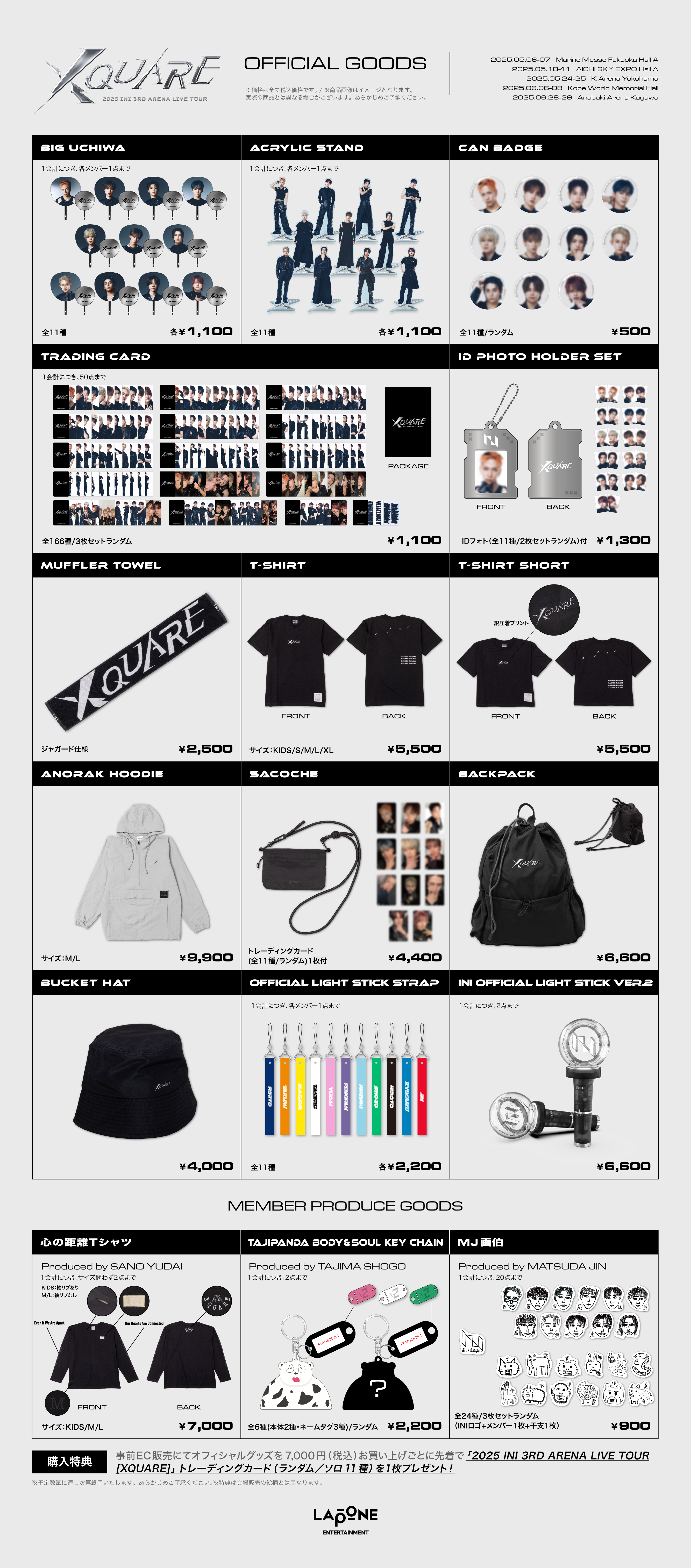 INI グッズ　まとめ売り 4/10（木）追記>『2025 INI 3RD ARENA LIVE TOUR [XQUARE]』OFFICIAL
