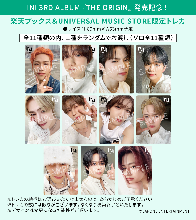 3RD ALBUM『THE ORIGIN』発売記念！楽天ブックス＆UNIVERSAL MUSIC