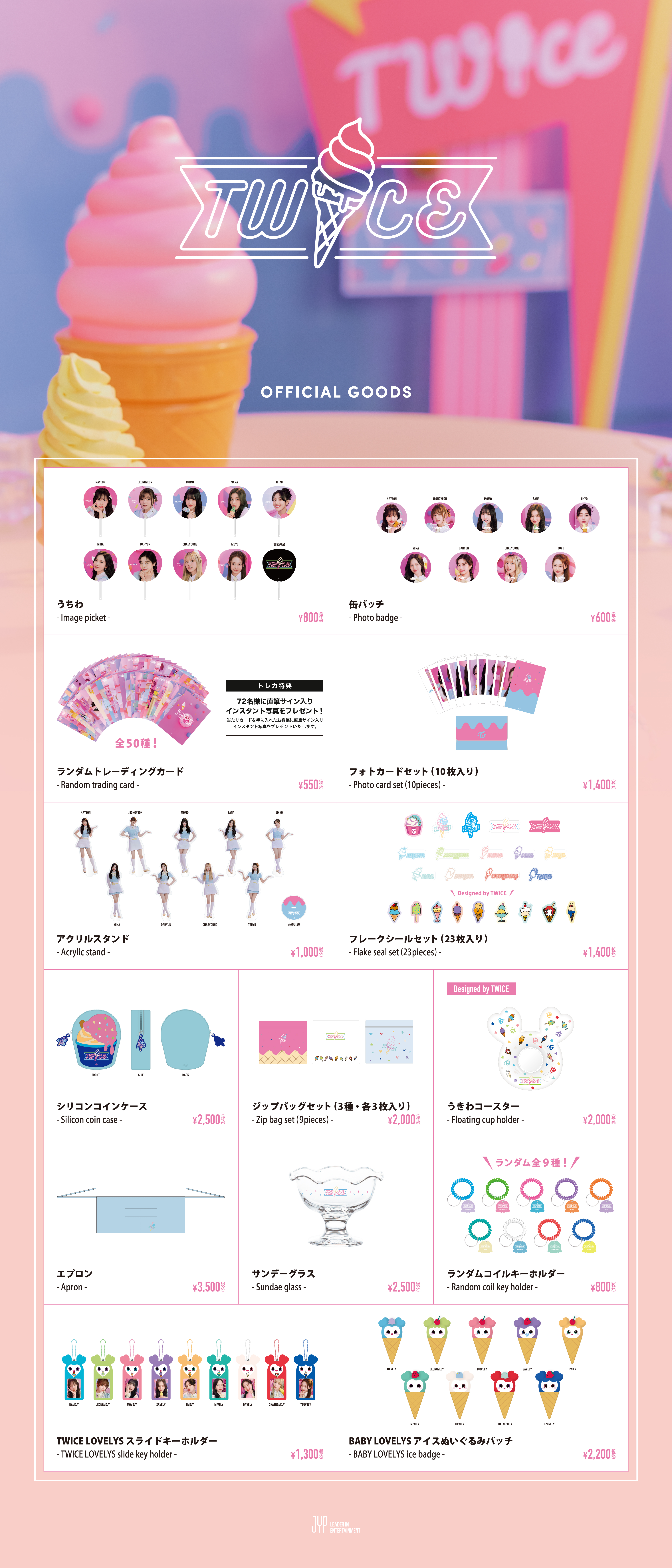 TWICE OFFICIAL SITE