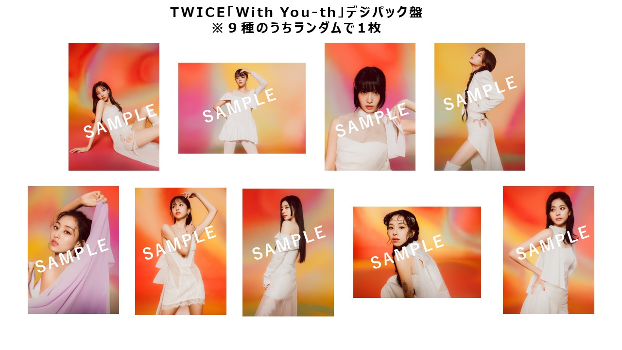 TWICE OFFICIAL SITE