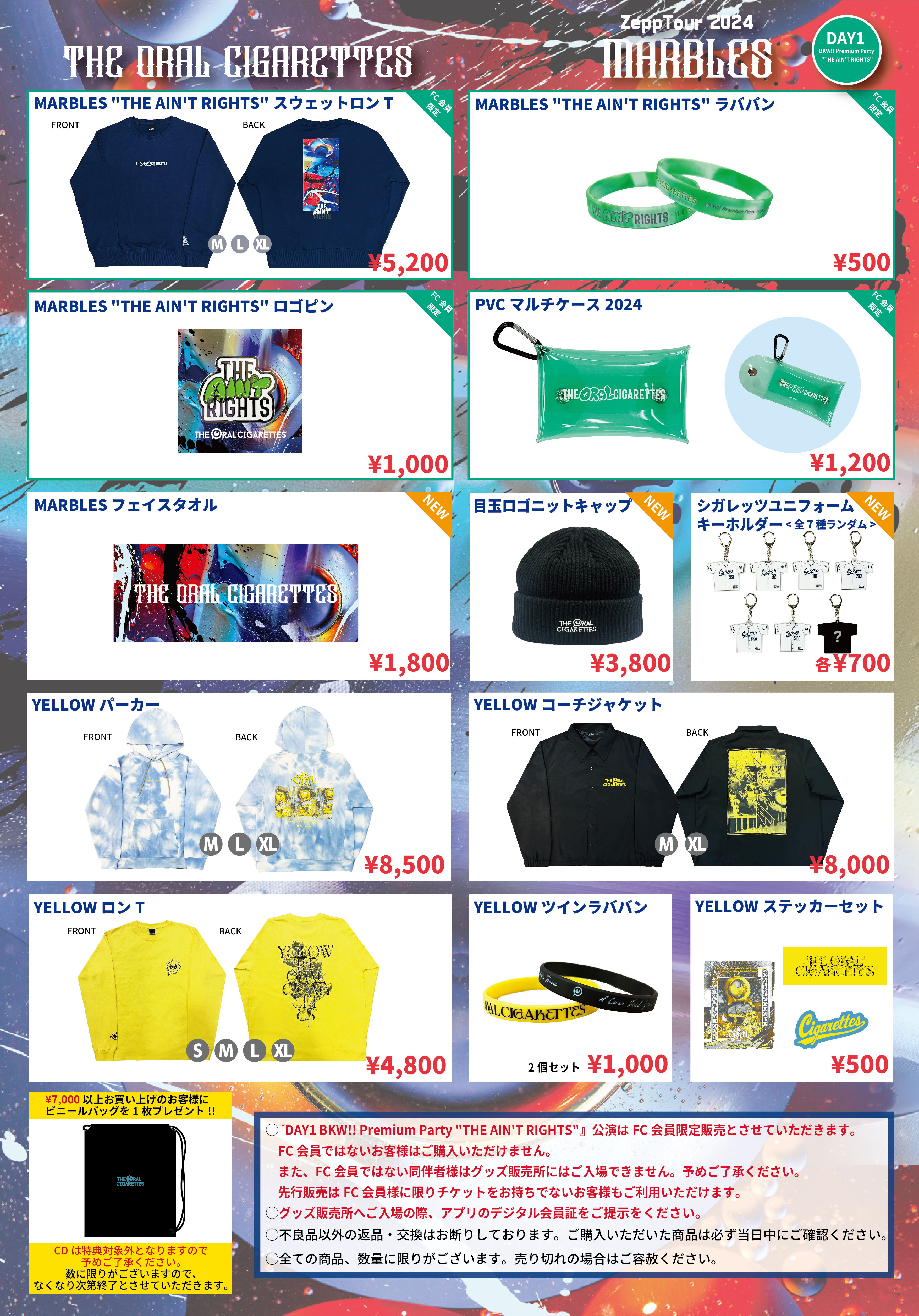 東名阪 Zepp Tour 2024 