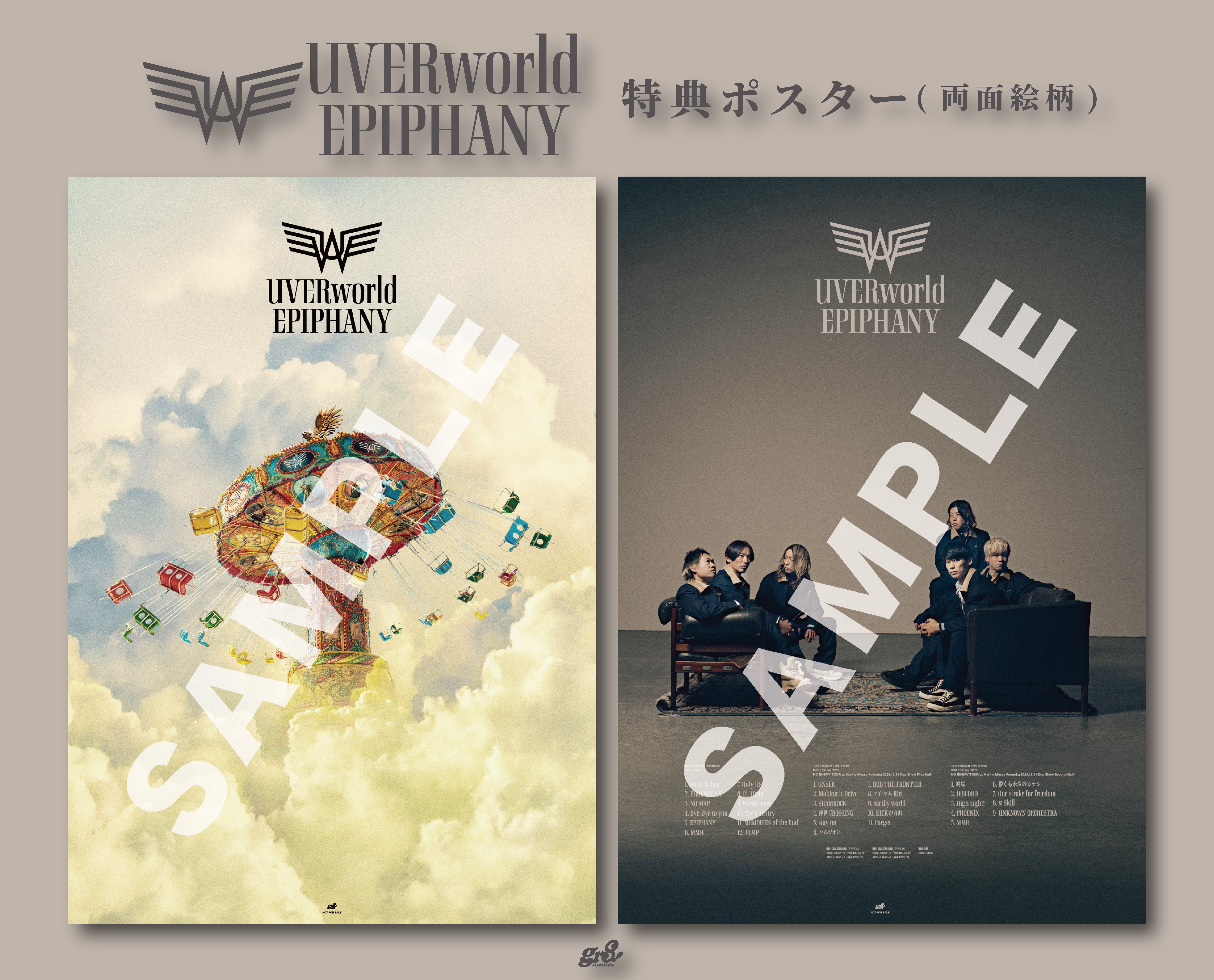 UVERworldオフィシャルサイト「Neo SOUND WAVE」