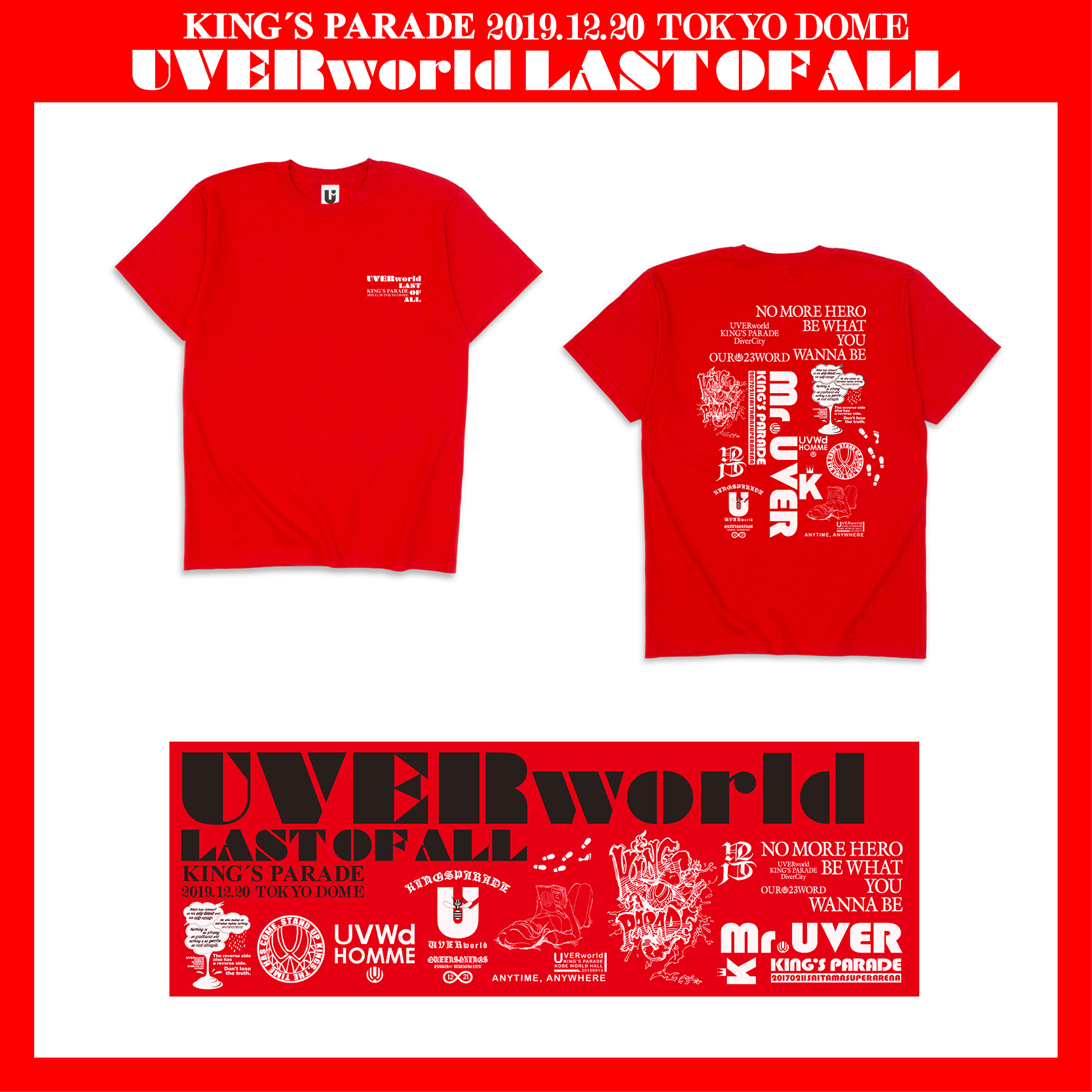UVERworldオフィシャルサイト「Neo SOUND WAVE」