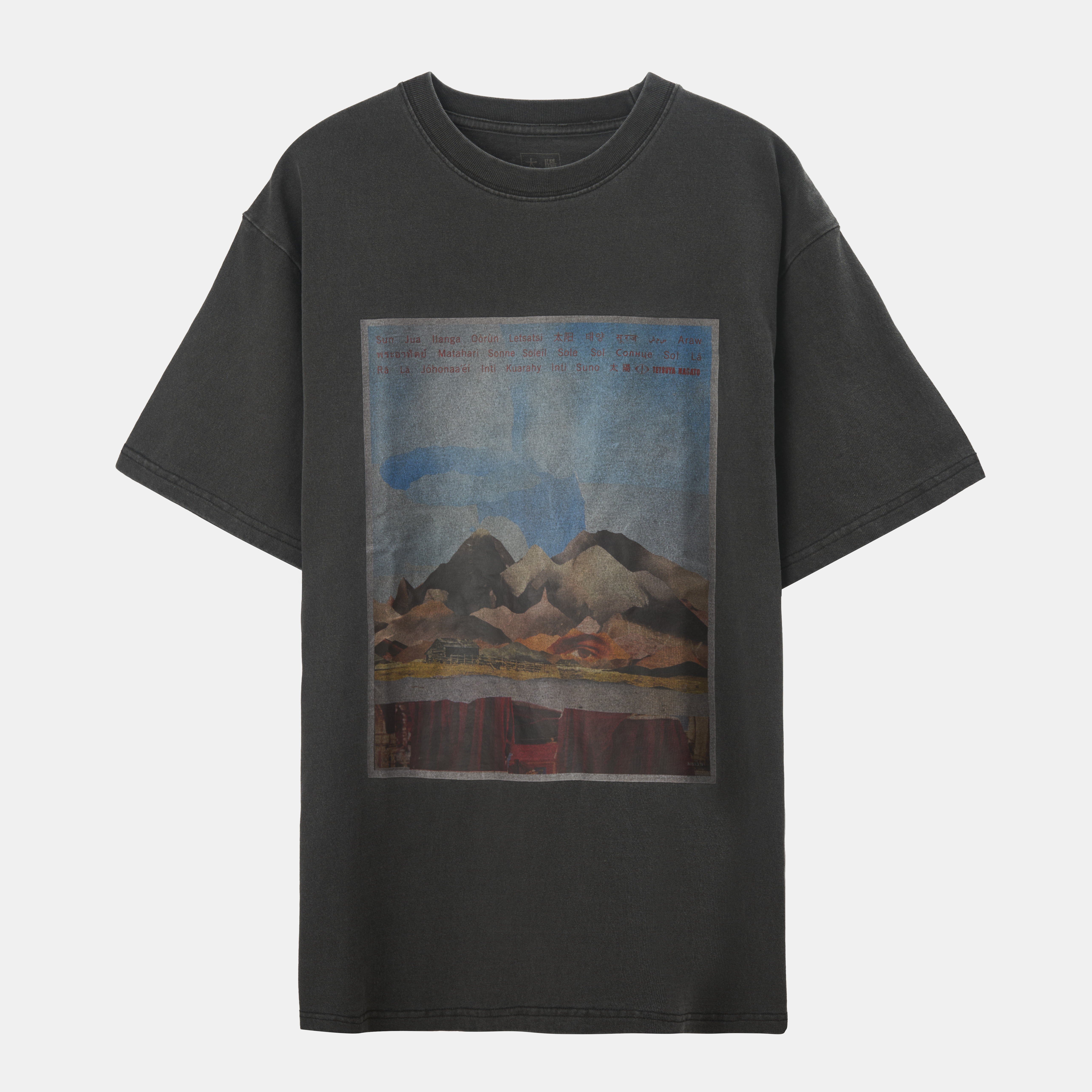 永戸鉄也 + ヨルシカ「太陽」オリジナルグッズ受注販売のお知らせ