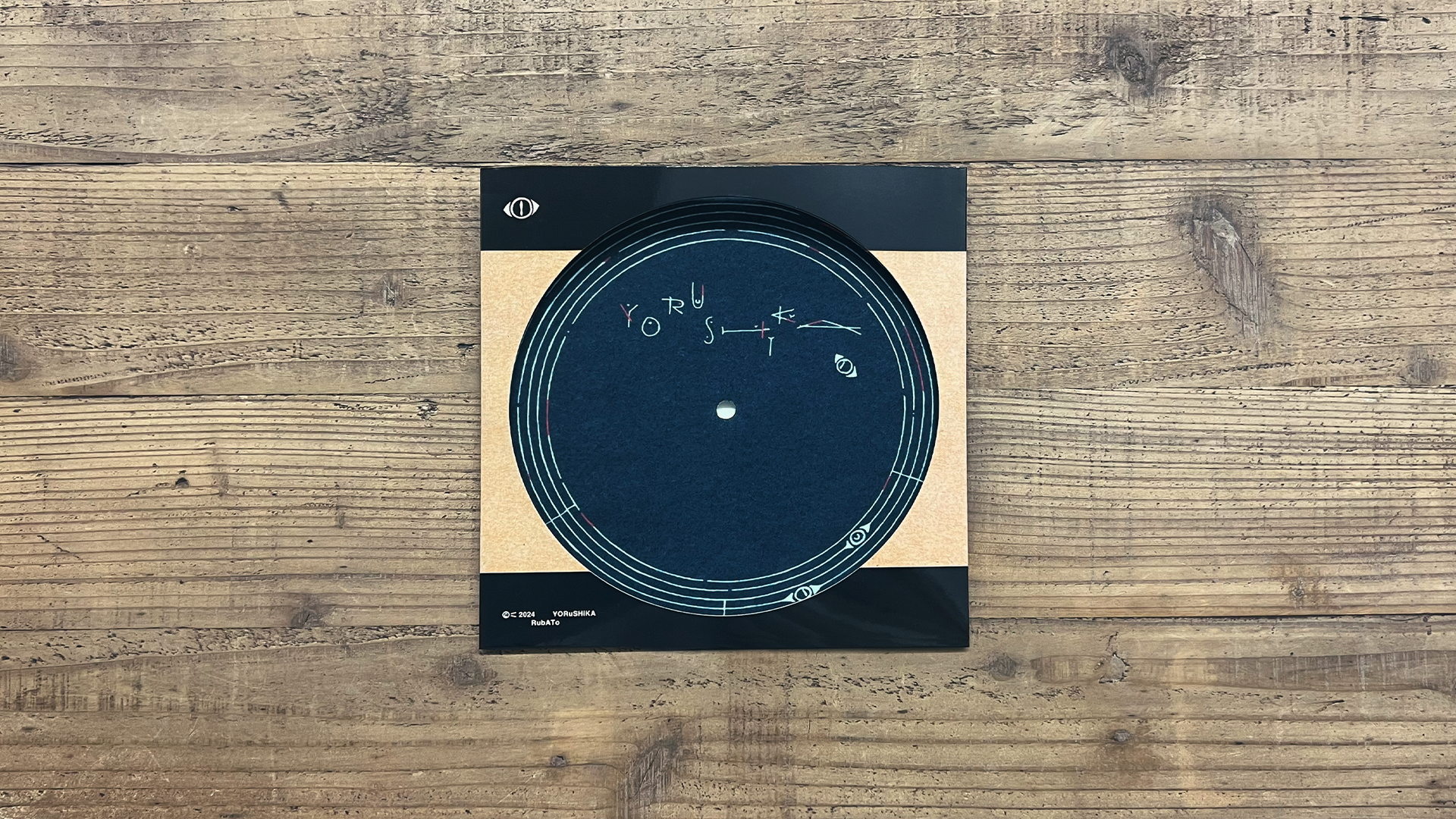 新曲「ルバート」のアナログ盤とオリジナルスリップマット、オリジナル