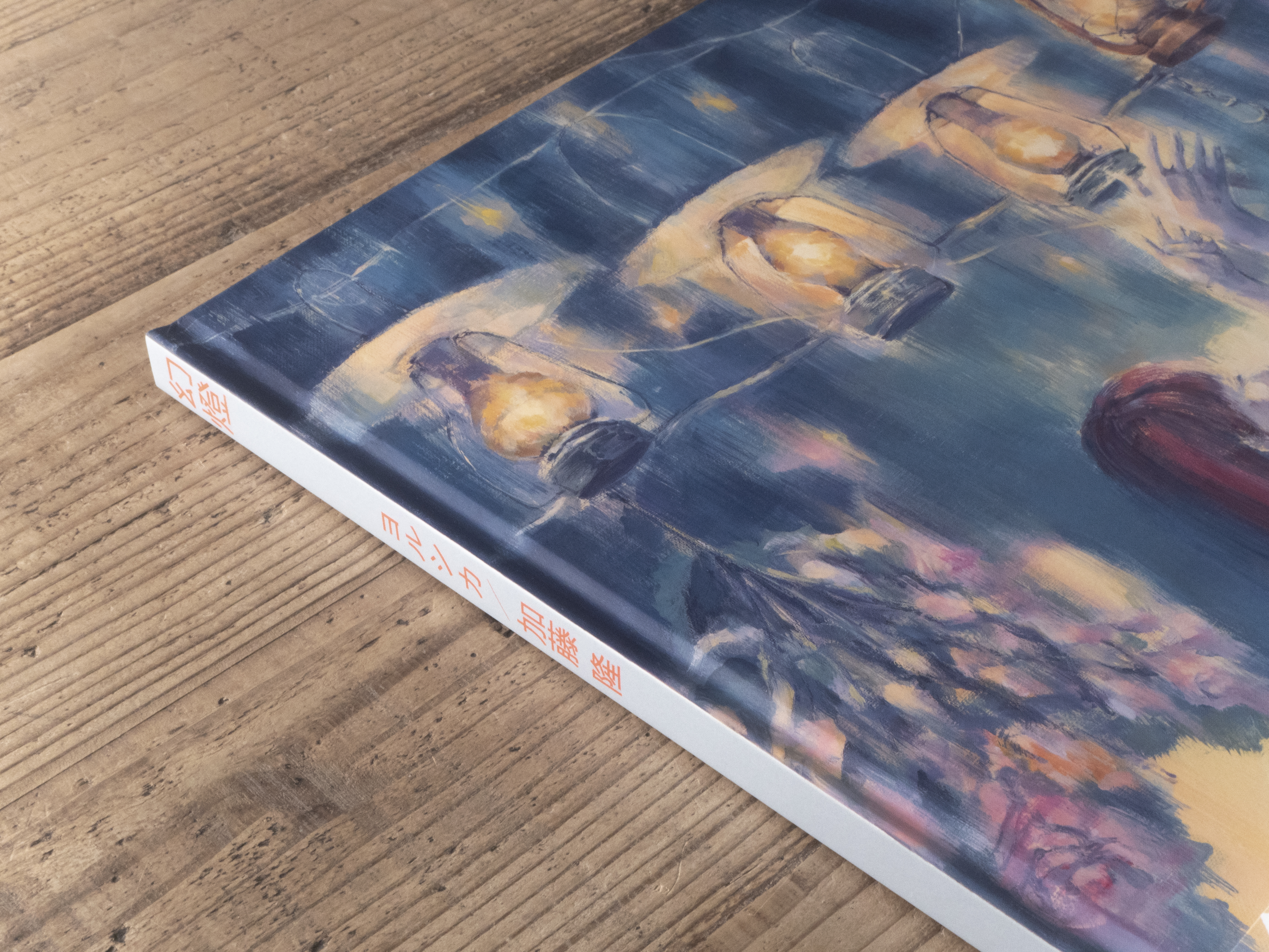 ヨルシカ 音楽画集 幻燈 帯あり ヨルシカ音楽画集「幻燈」 | OTOIRO