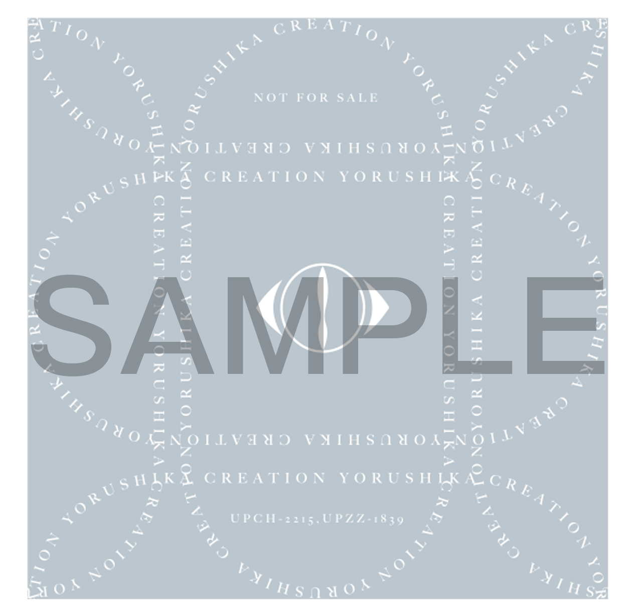 ヨルシカ】EP「創作」CDショップ特典のご案内 1/8更新｜ヨルシカ