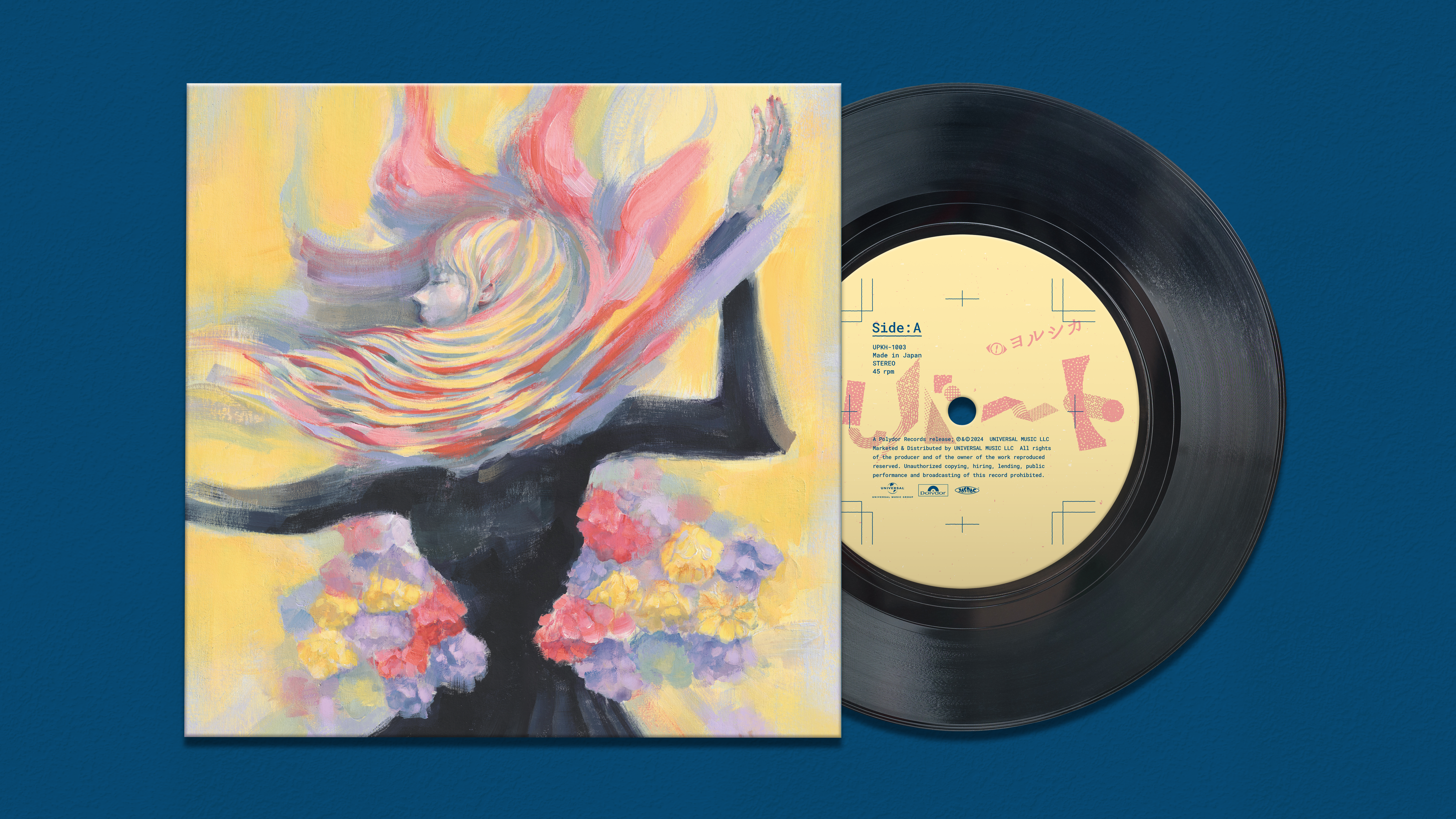 ヨルシカ、アナログ盤 「ルバート/ブレーメン」追加製造が決定。6/6