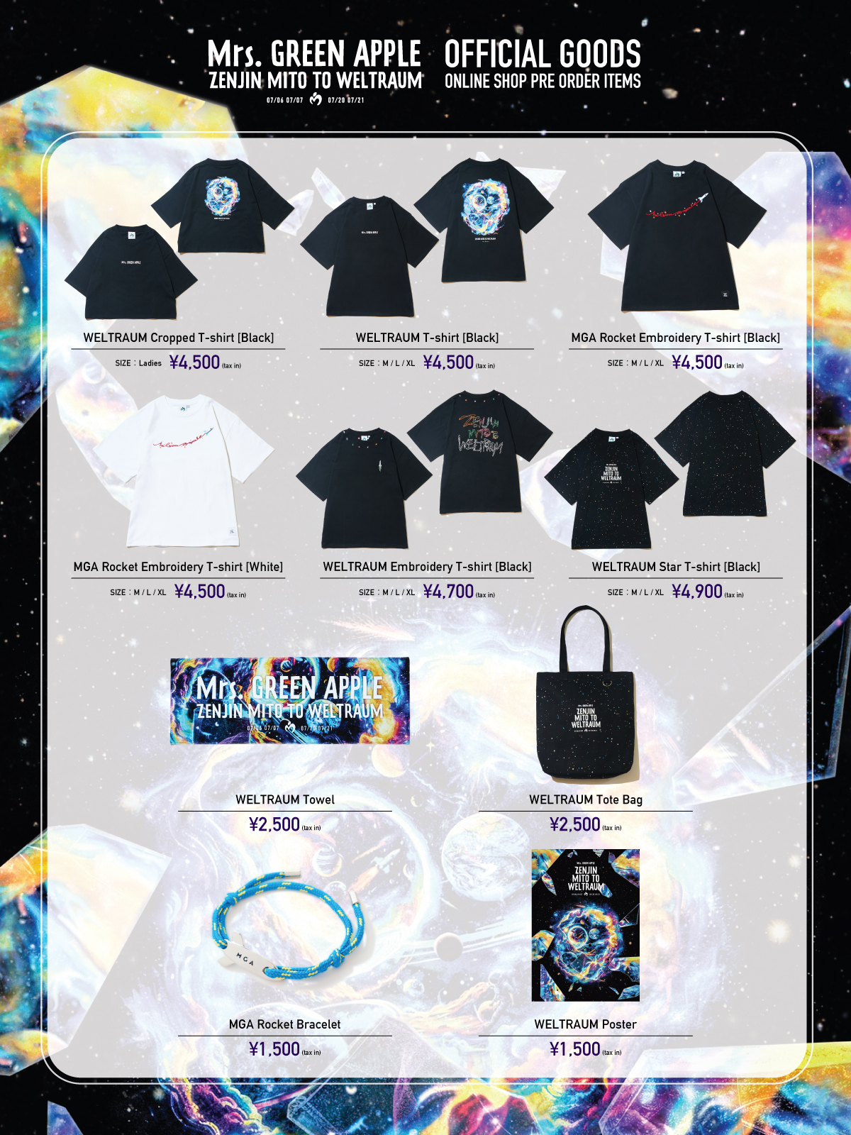 ≪ゼンジン未到とヴェルトラウム〜銘銘編〜≫ OFFICIAL GOODS