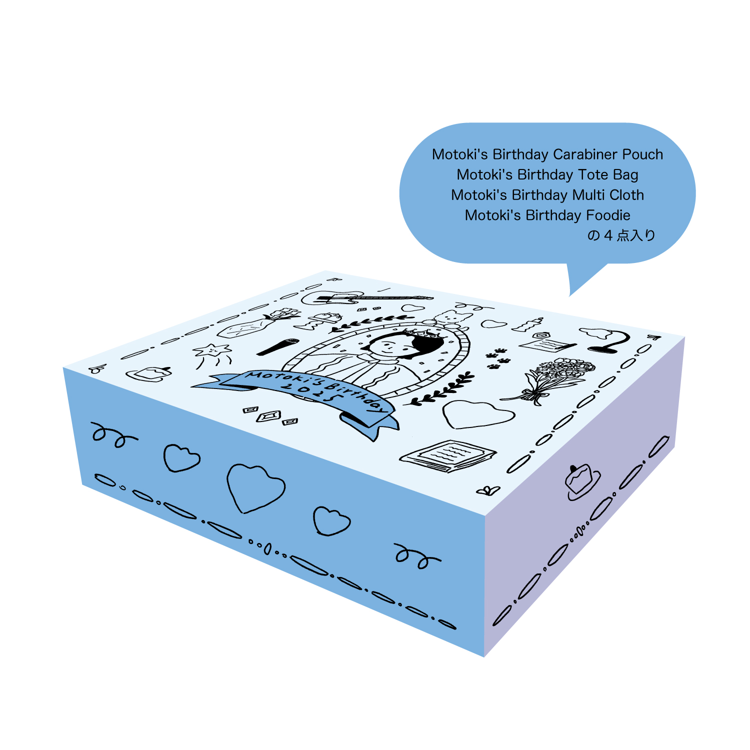 ミセスグリーンアップル 2024 大森元貴 バースデーBOX Mrs. GREEN