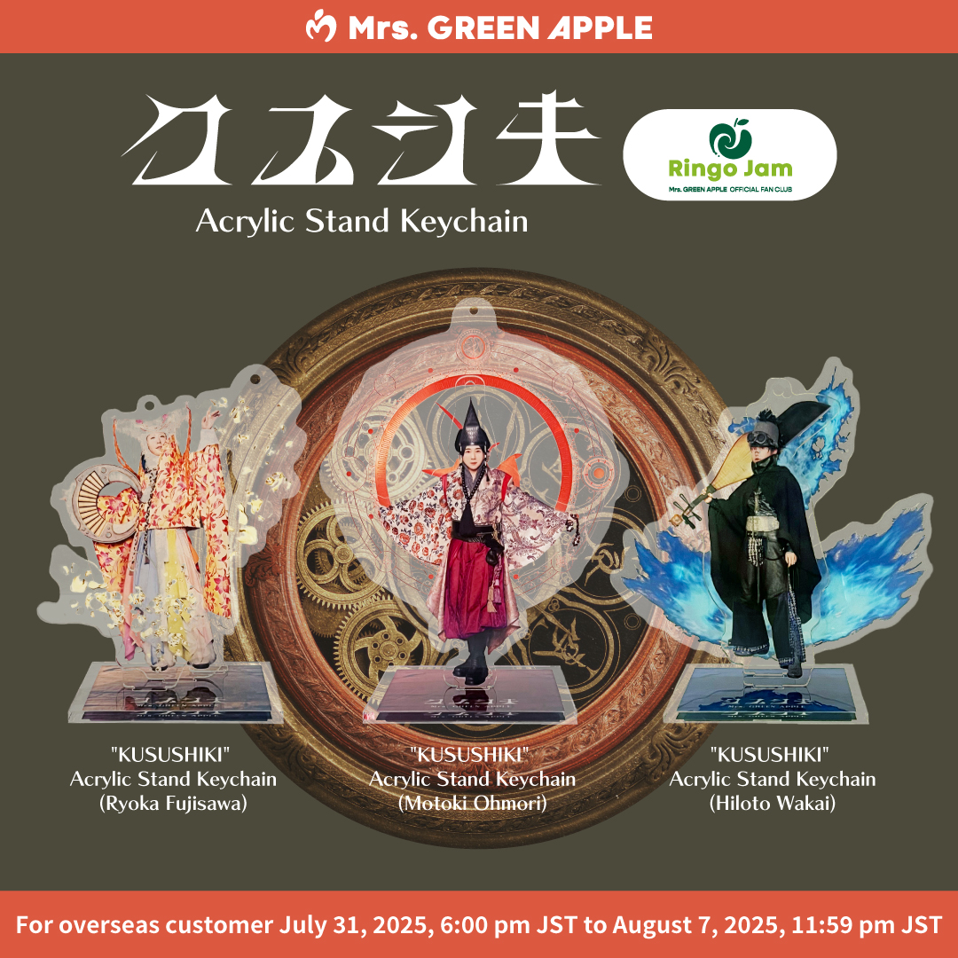 Ringo Jam会員限定「クスシキ」グッズ日本国外向けオンライン受注販売